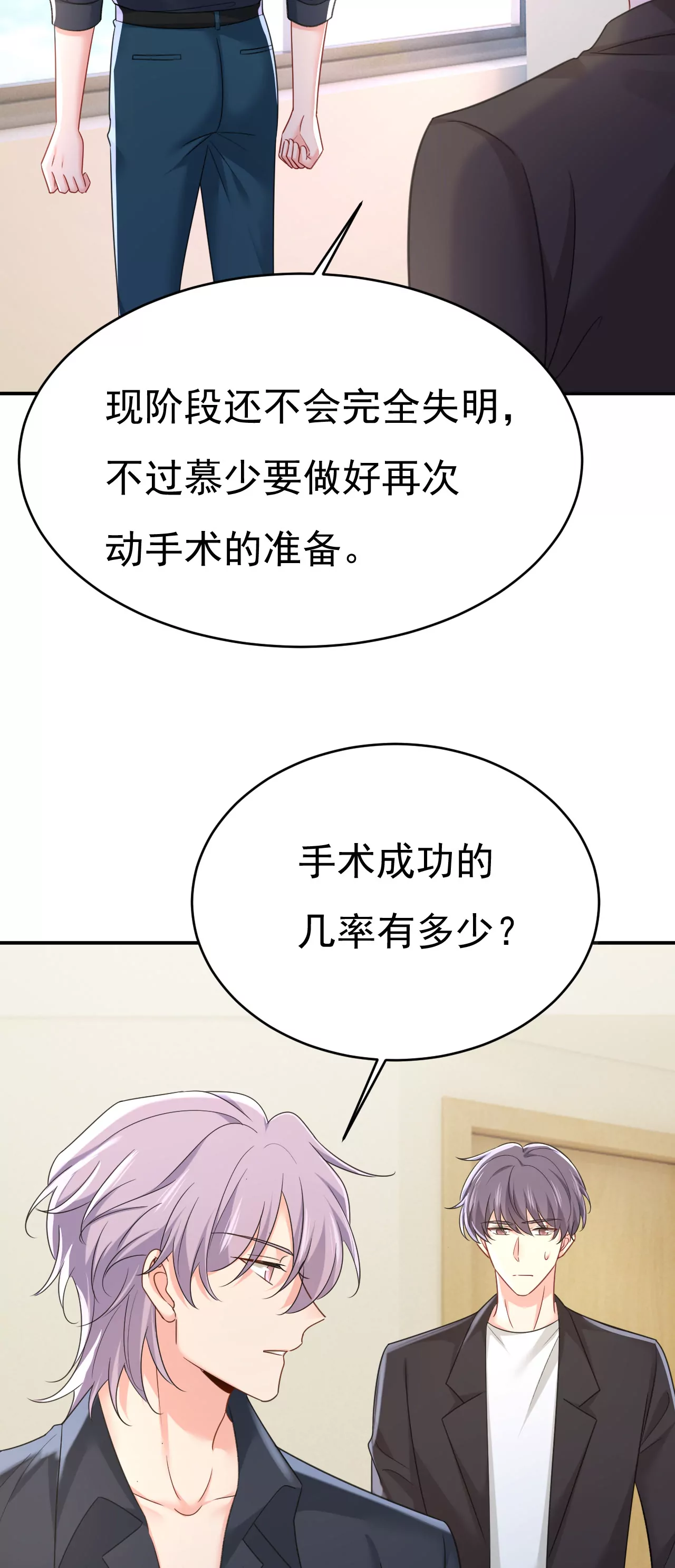 只剩一年的时间？22
