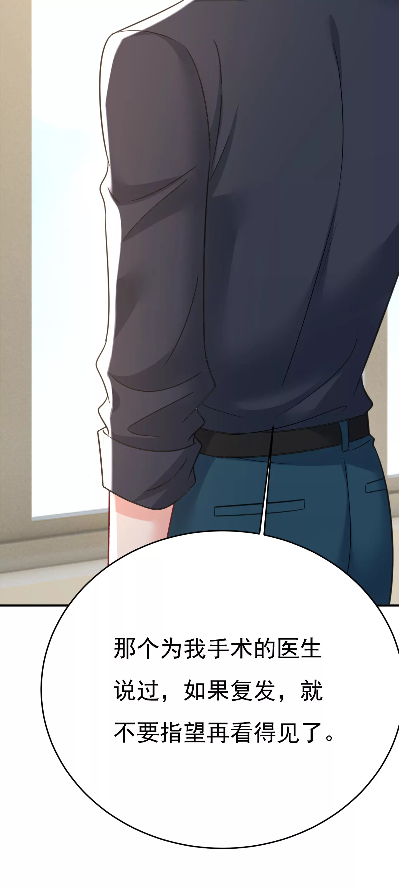 只剩一年的时间？24