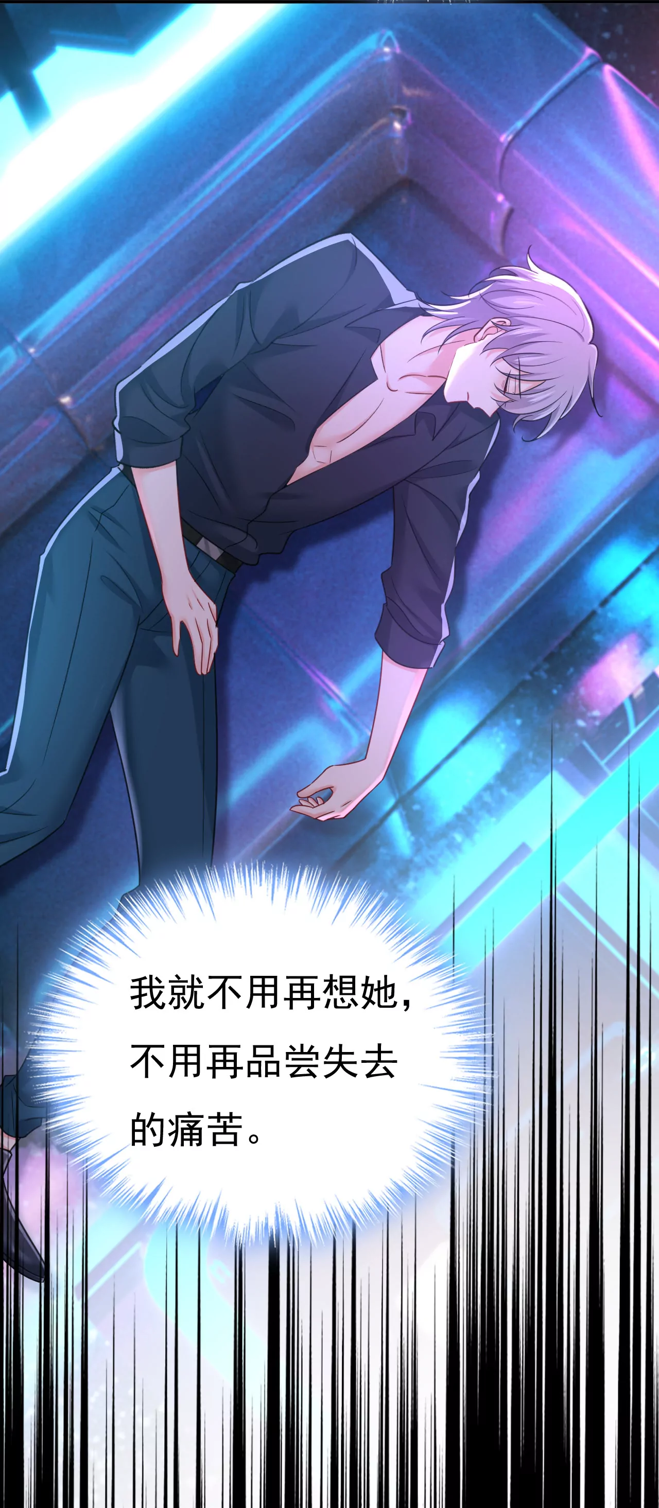 只剩一年的时间？3