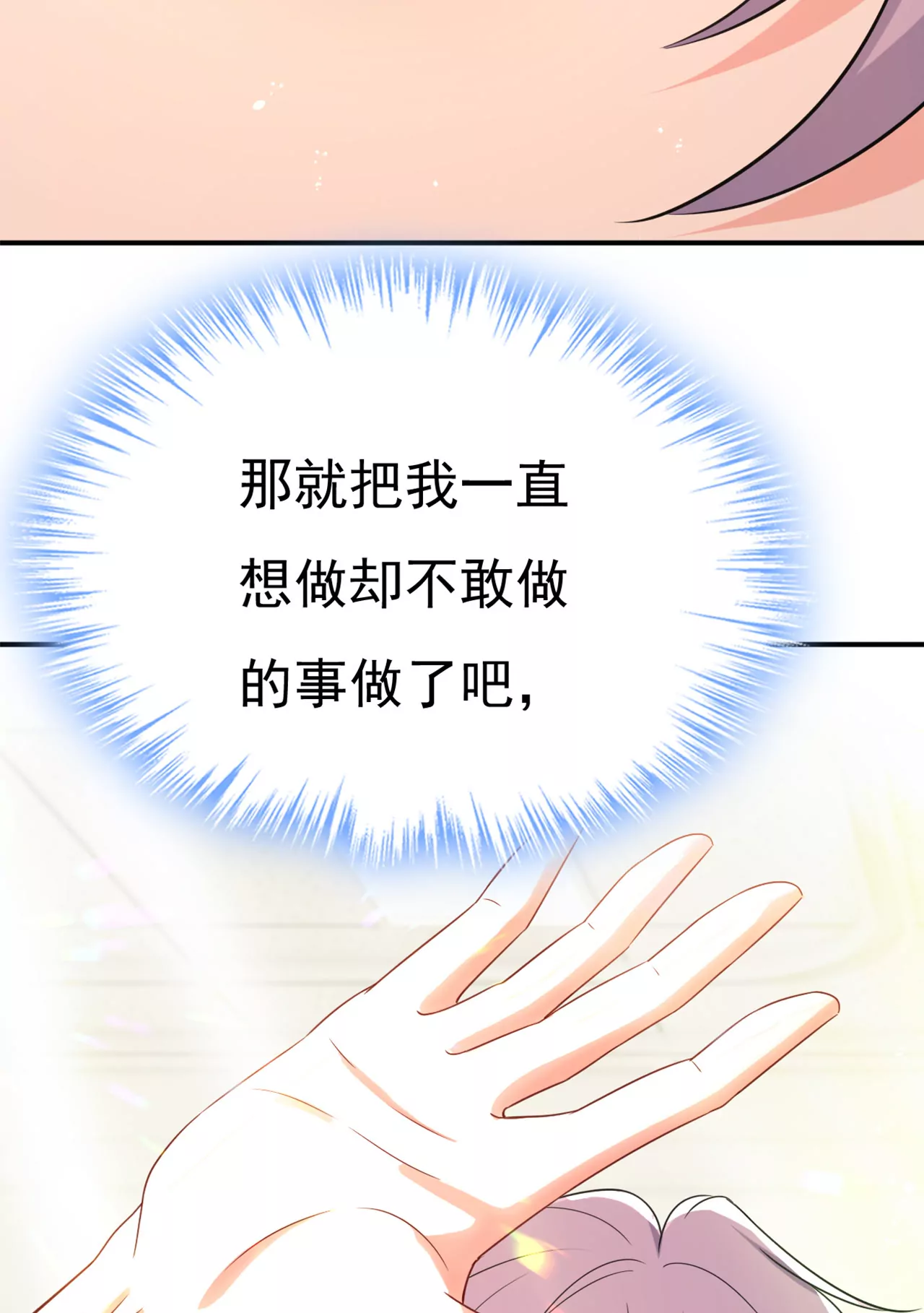 只剩一年的时间？37
