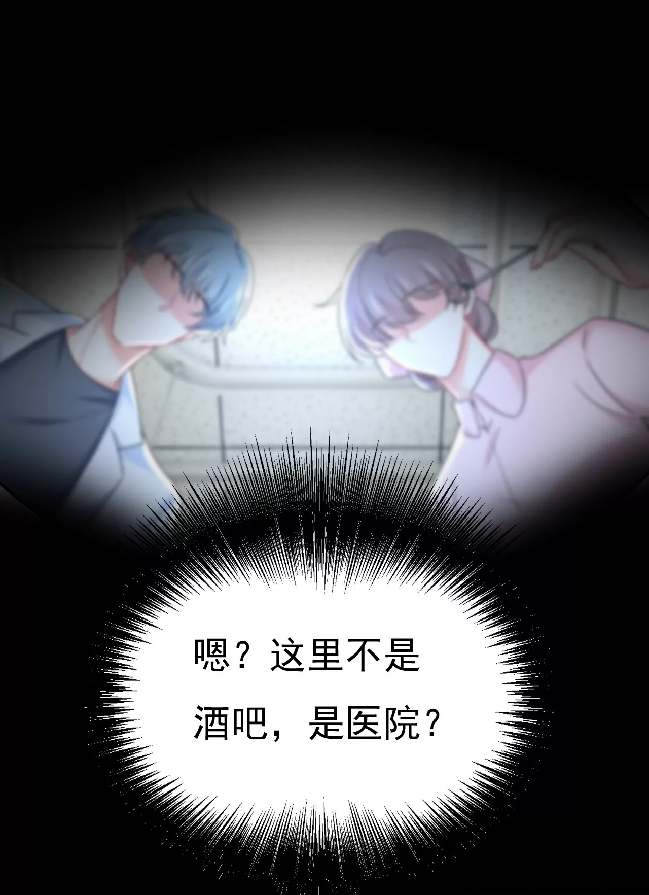 只剩一年的时间？5