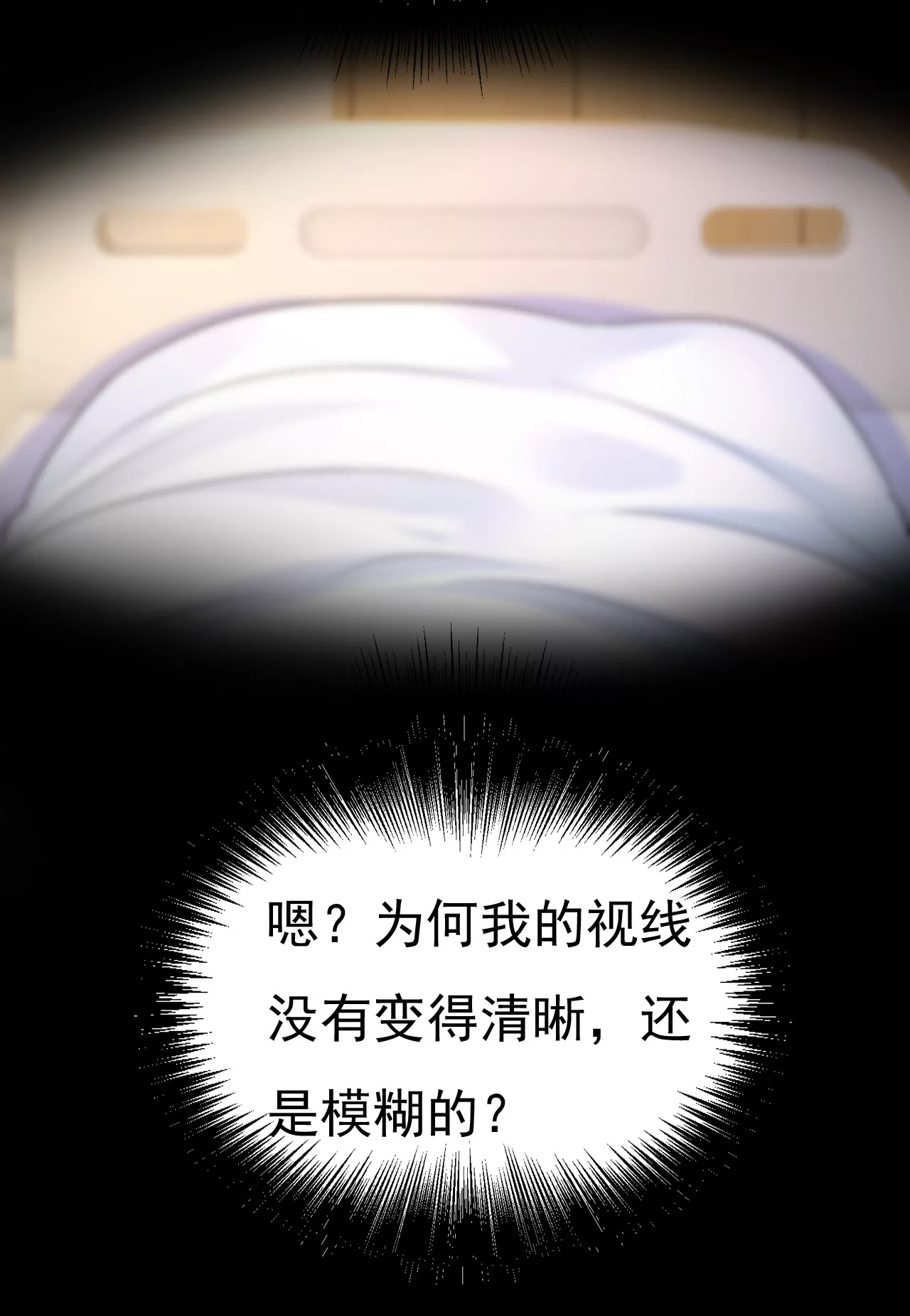 只剩一年的时间？7