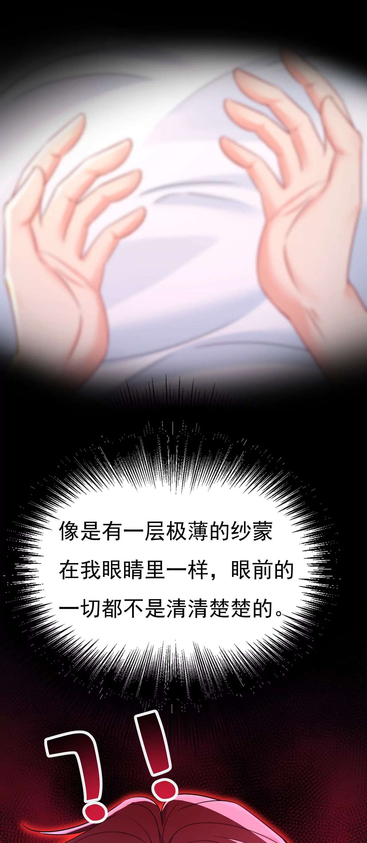 只剩一年的时间？8