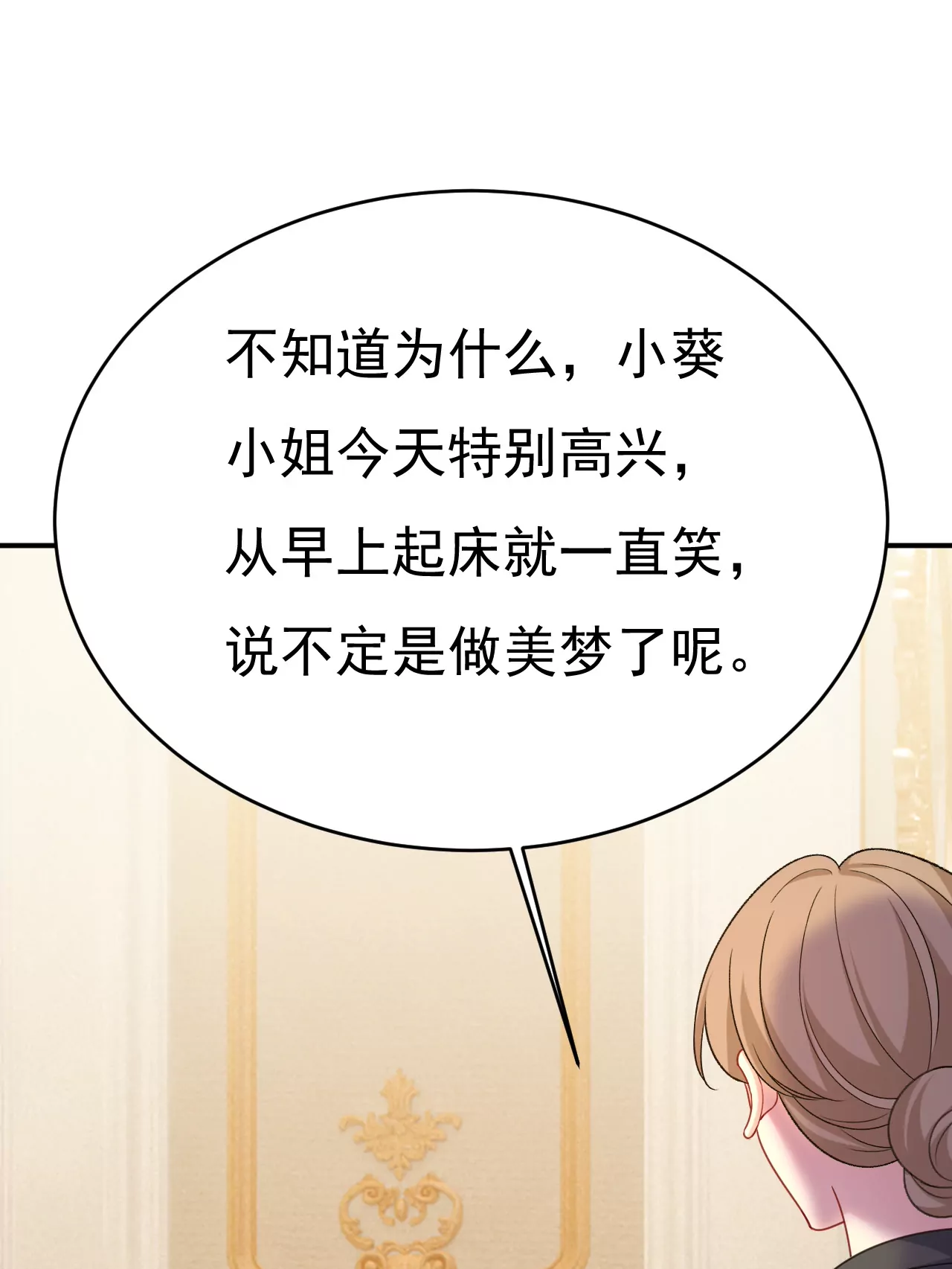 我一定是被诅咒了22