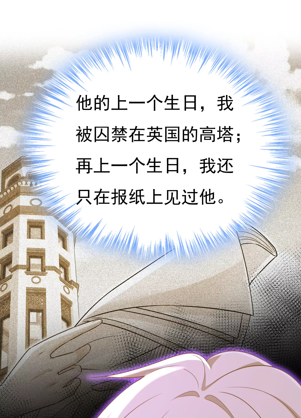 我一定是被诅咒了29