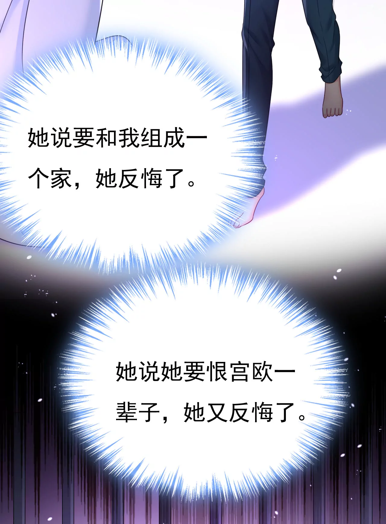 我一定是被诅咒了3