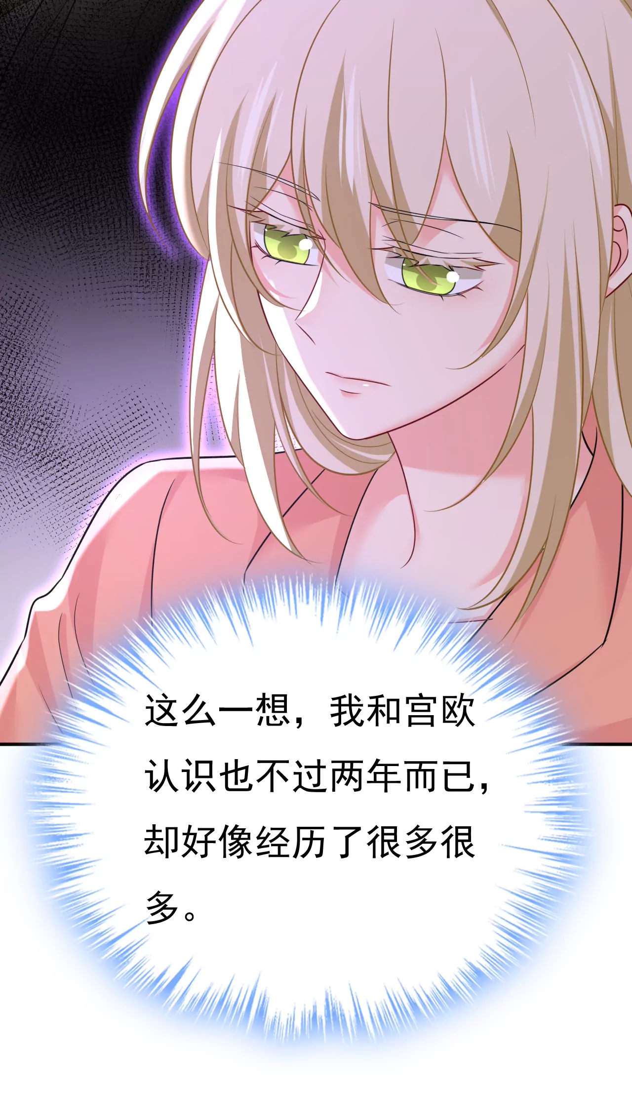 我一定是被诅咒了30