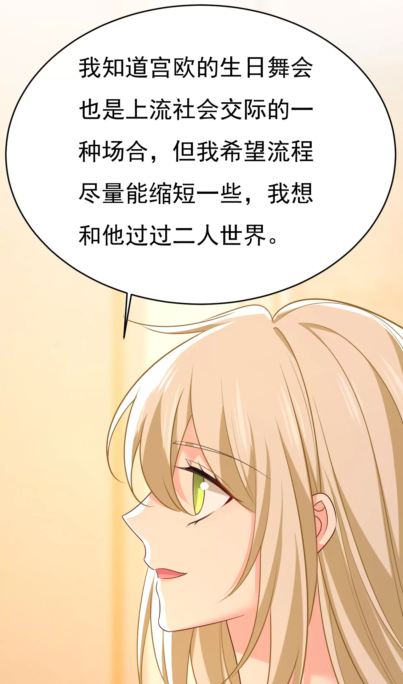 我一定是被诅咒了32