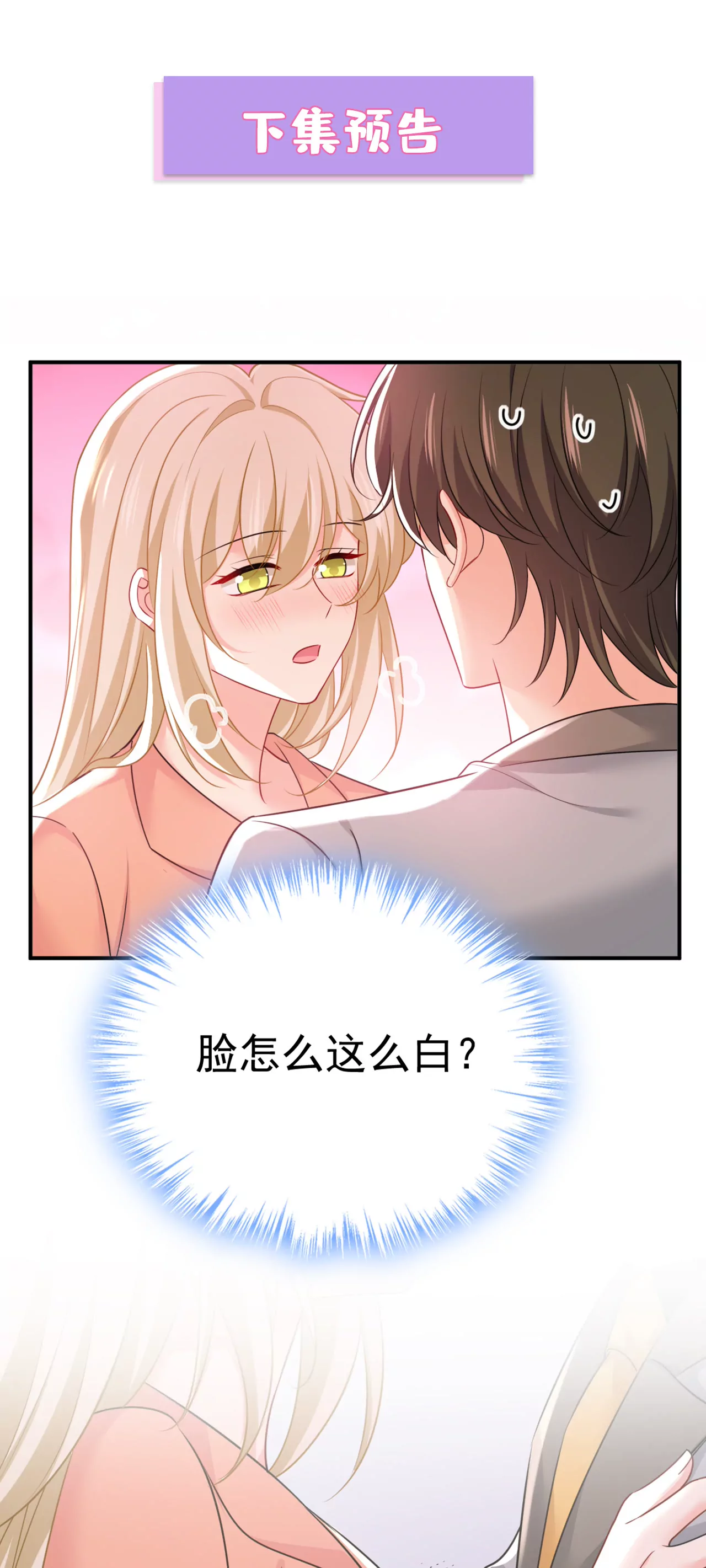 我一定是被诅咒了36