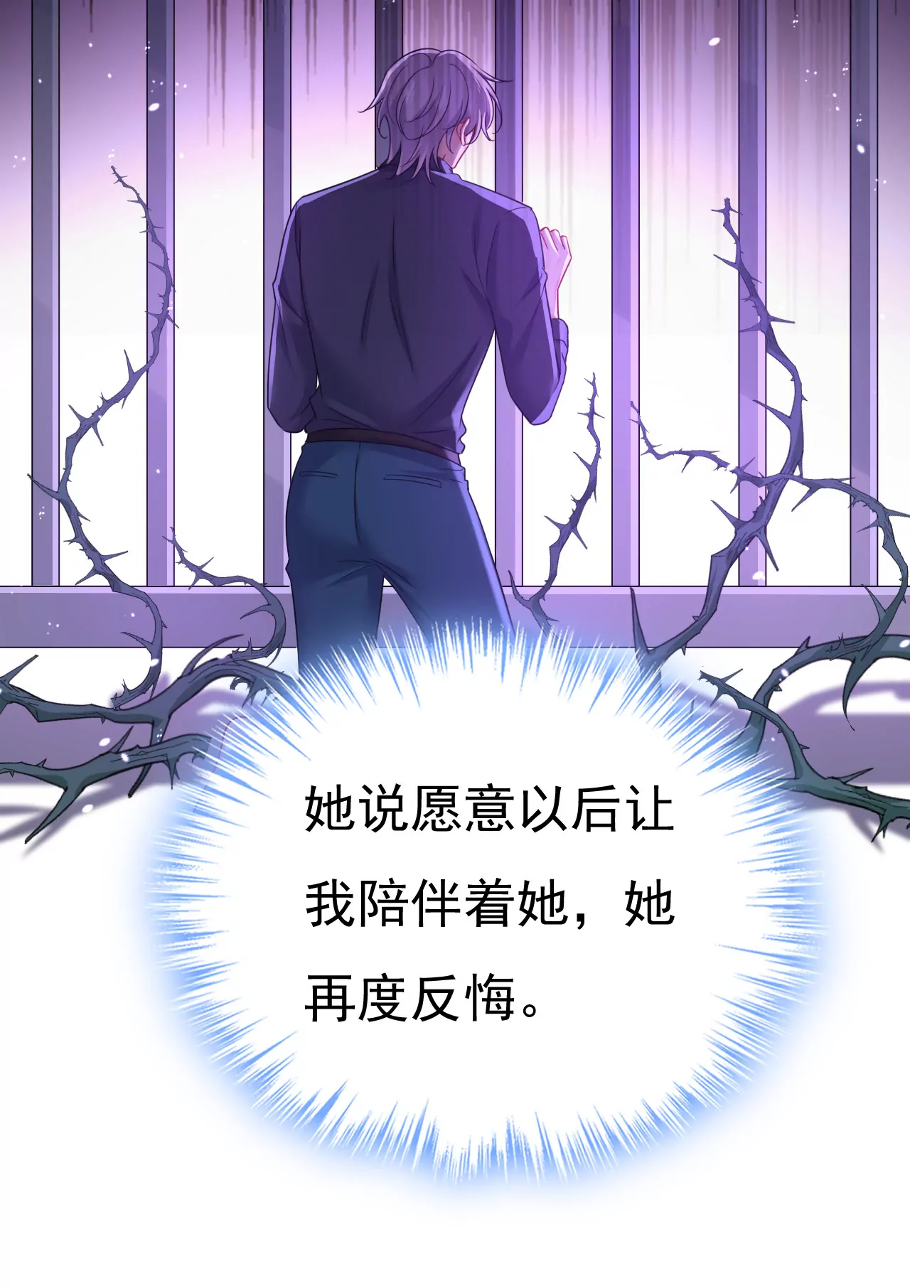 我一定是被诅咒了4