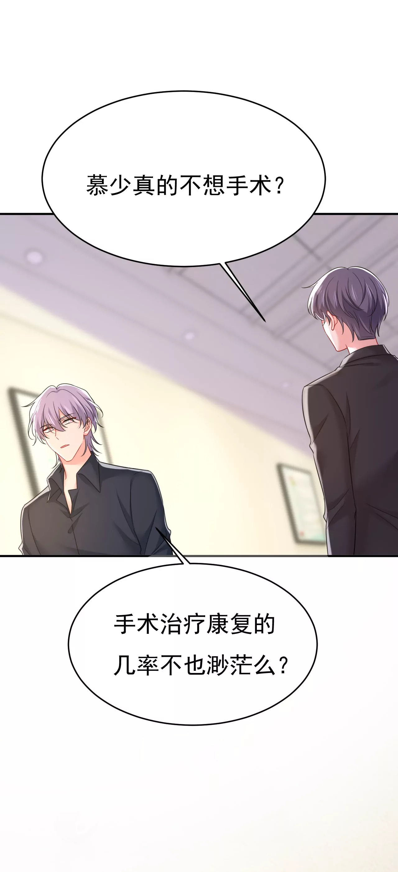 我一定是被诅咒了7