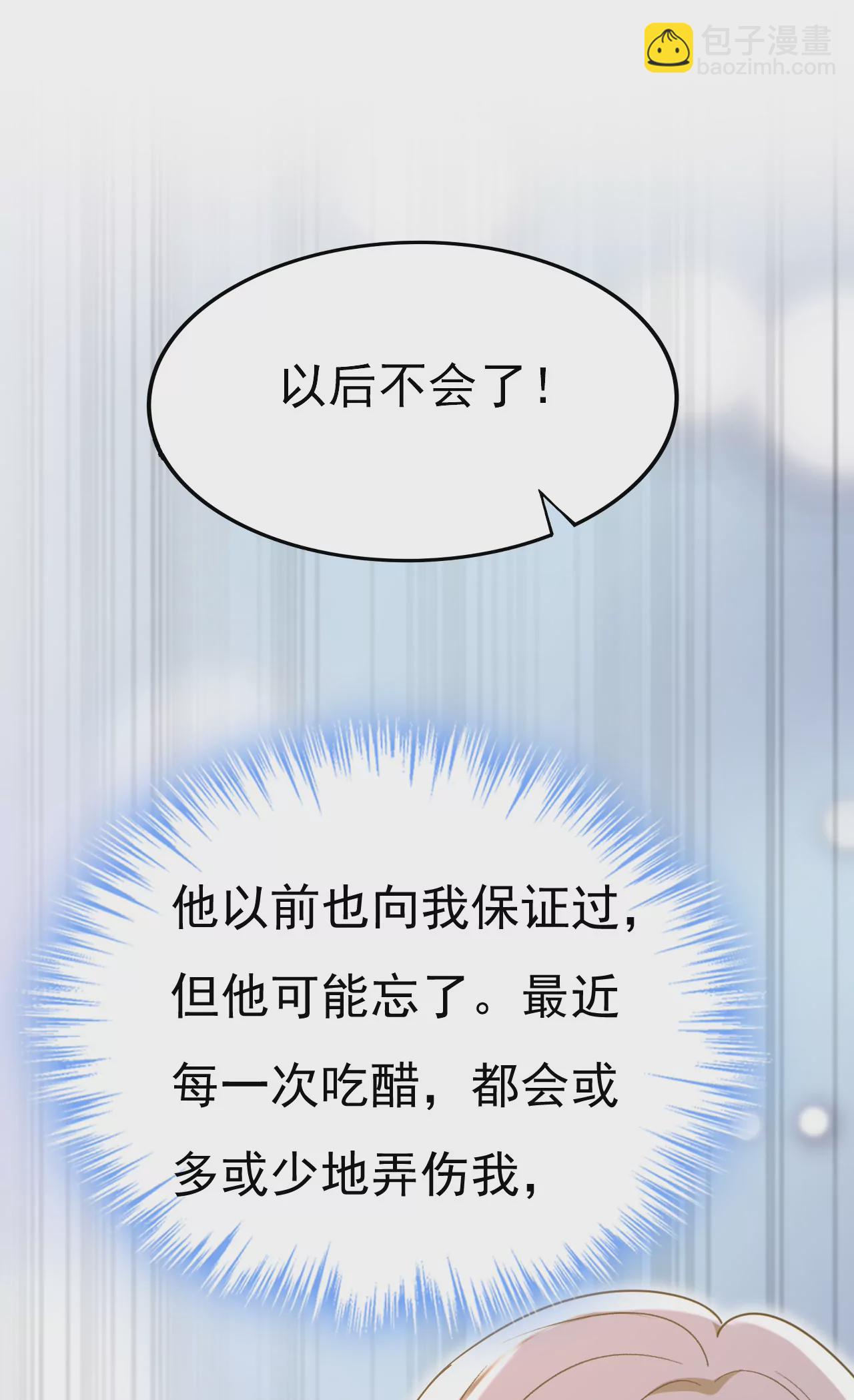 我捏得这么重？16