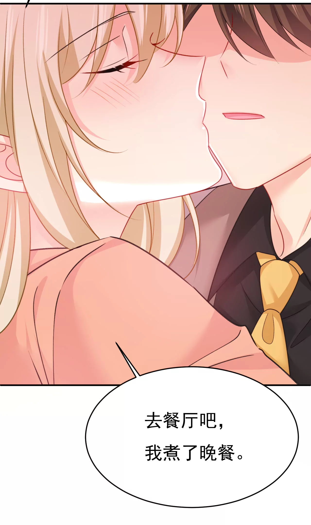 我捏得这么重？19