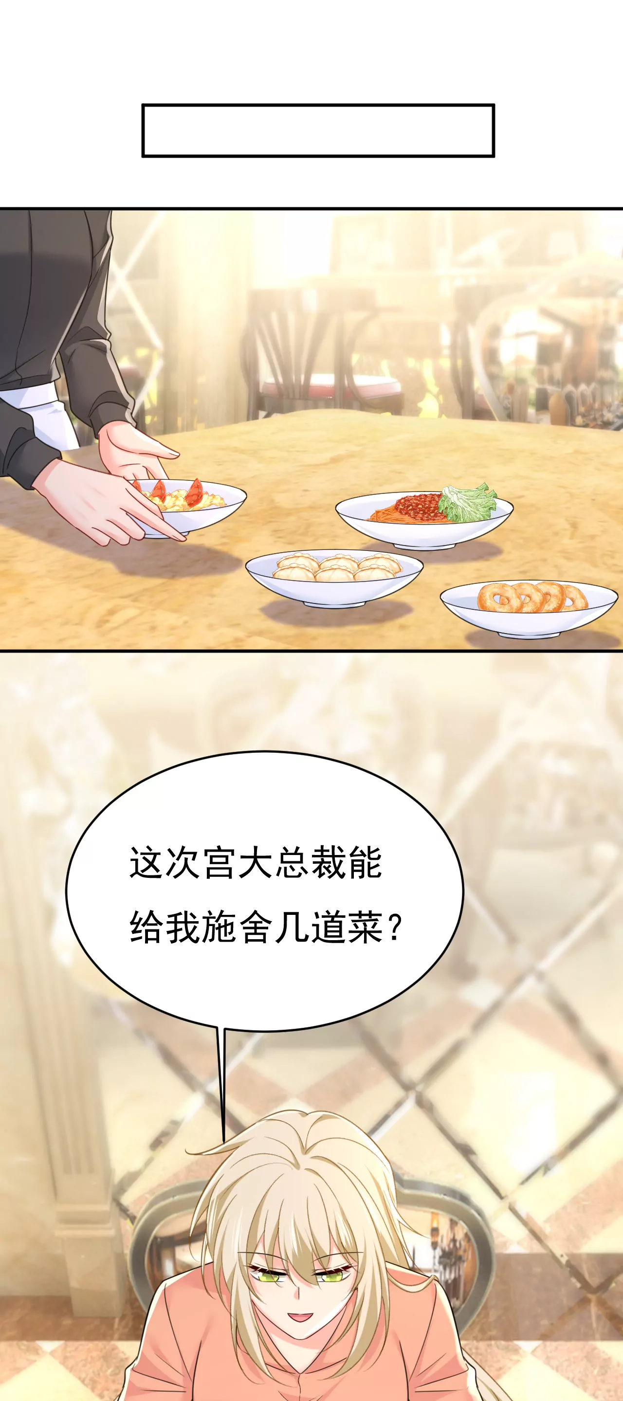我捏得这么重？22