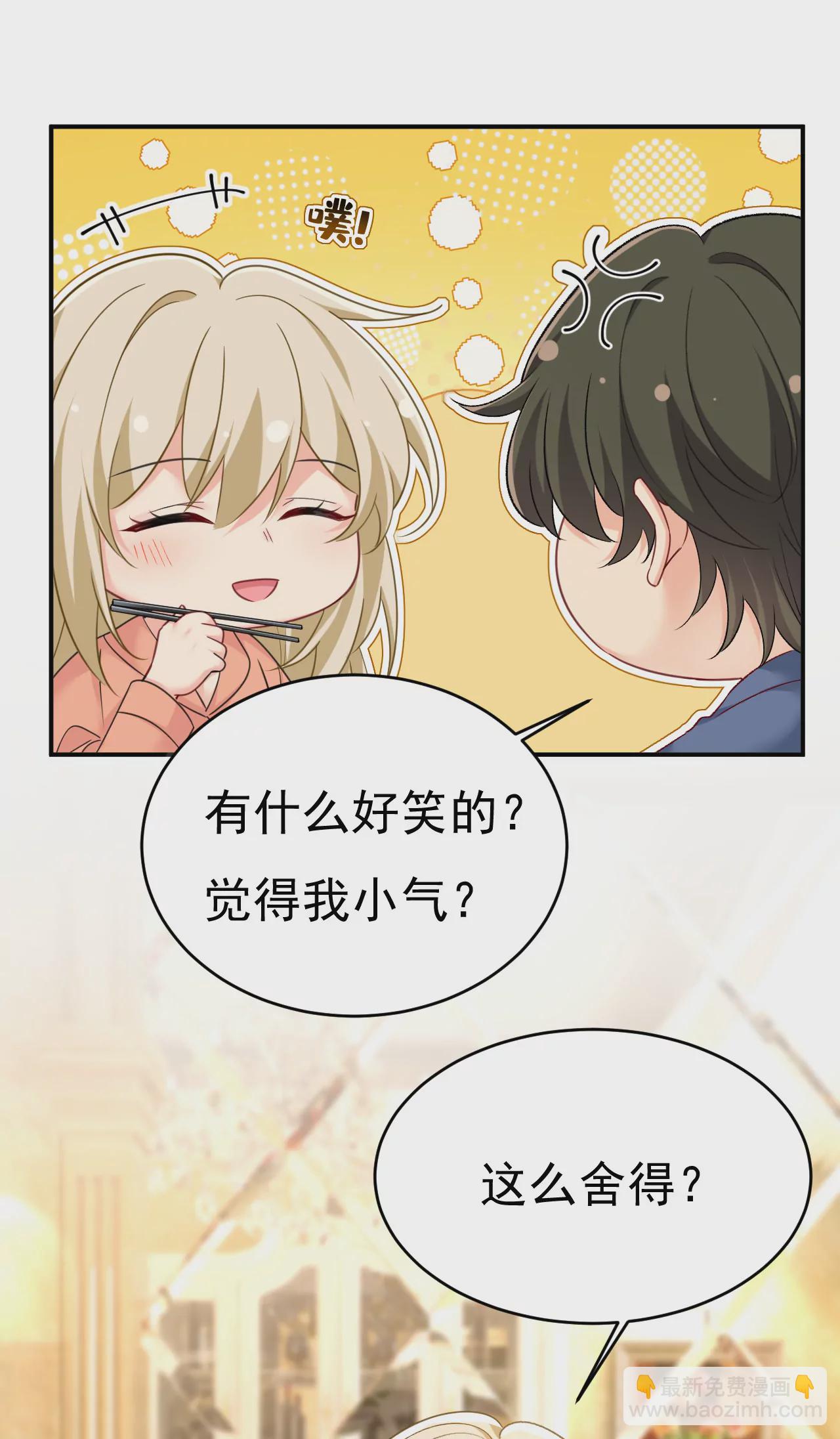 我捏得这么重？27