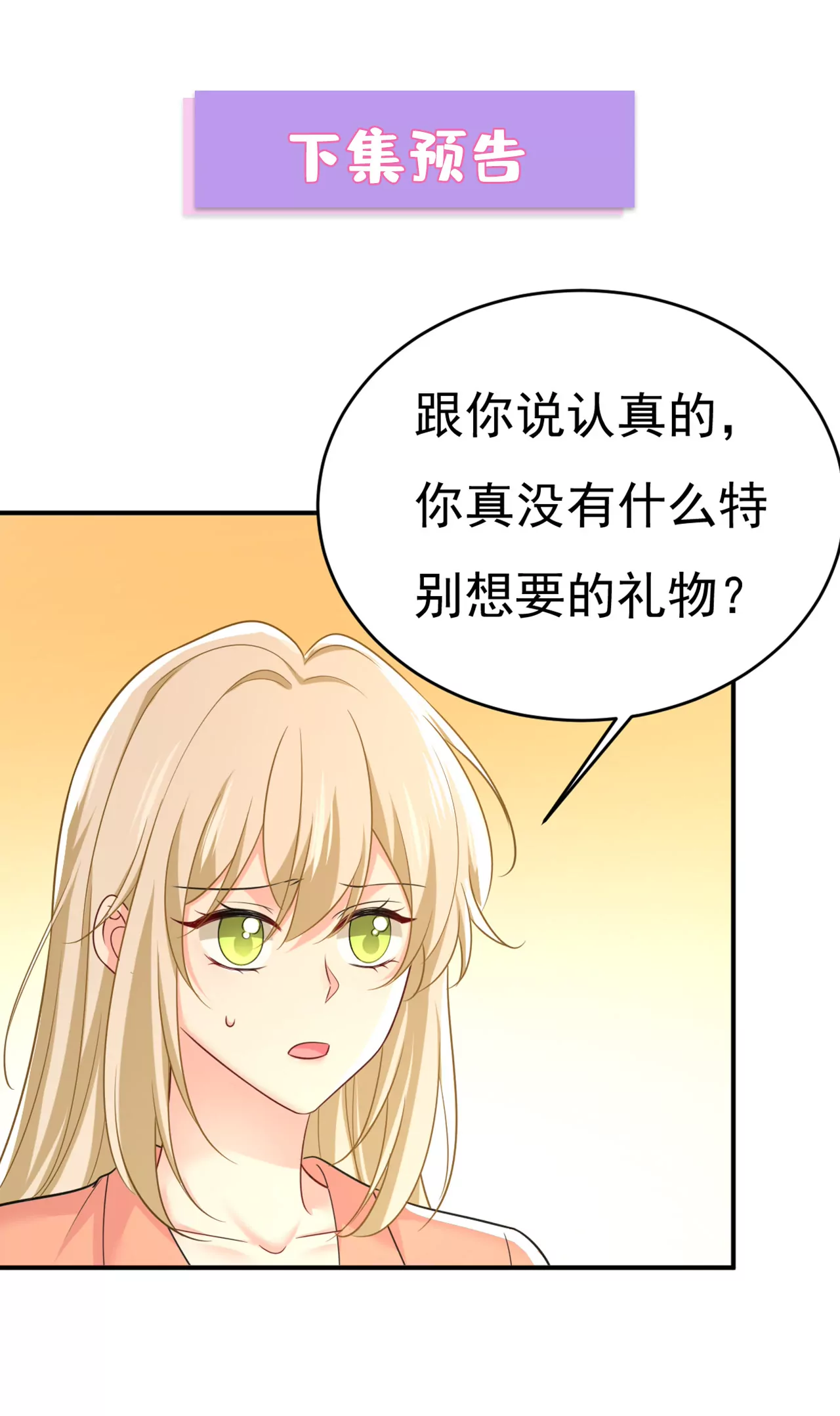 我捏得这么重？31