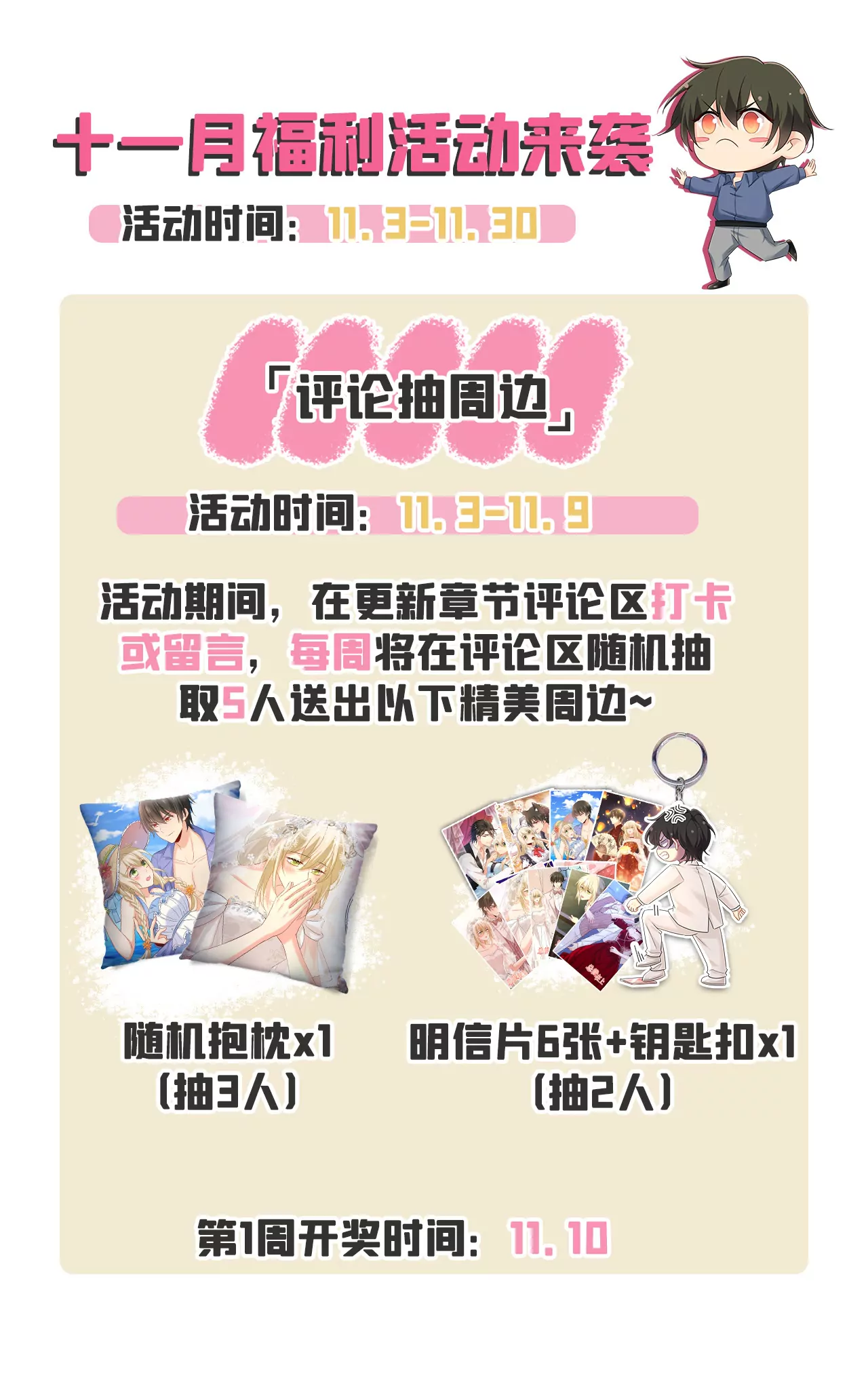 我捏得这么重？34
