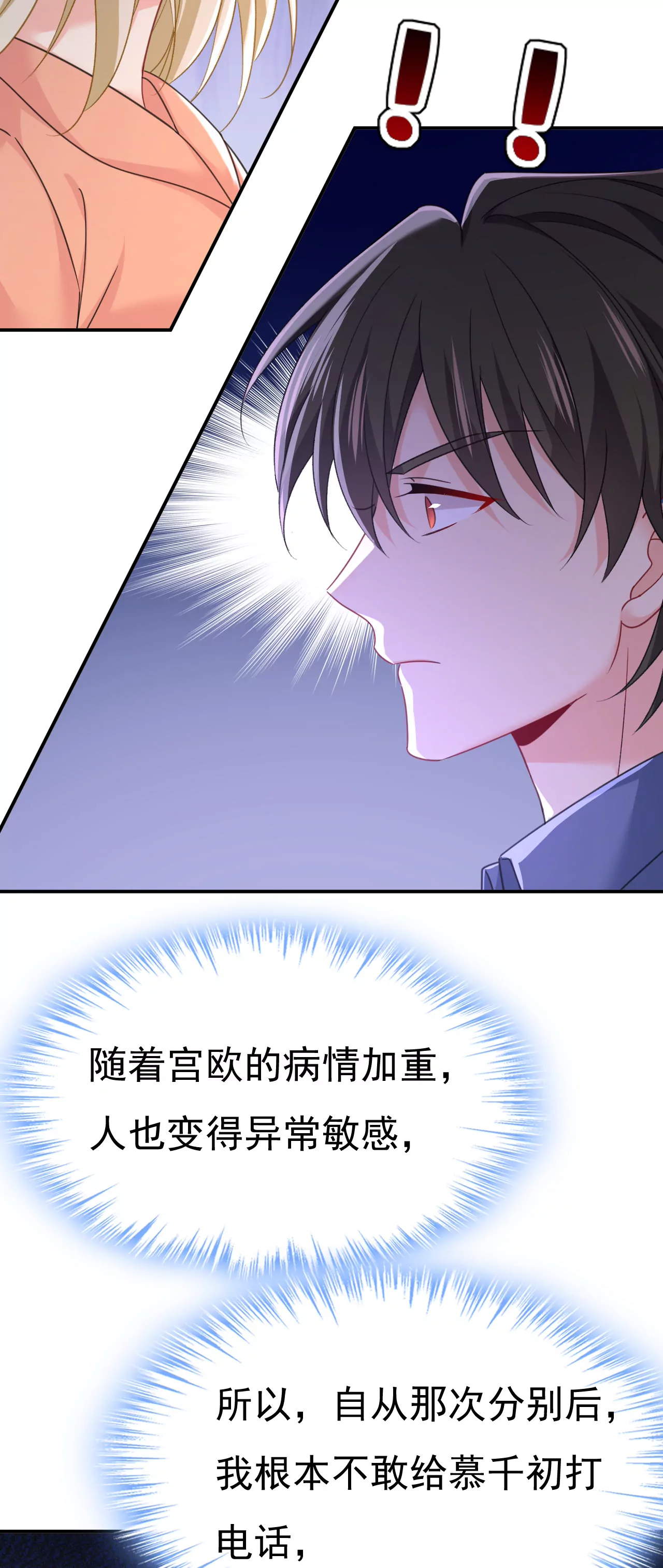 亲自去接我母亲？14