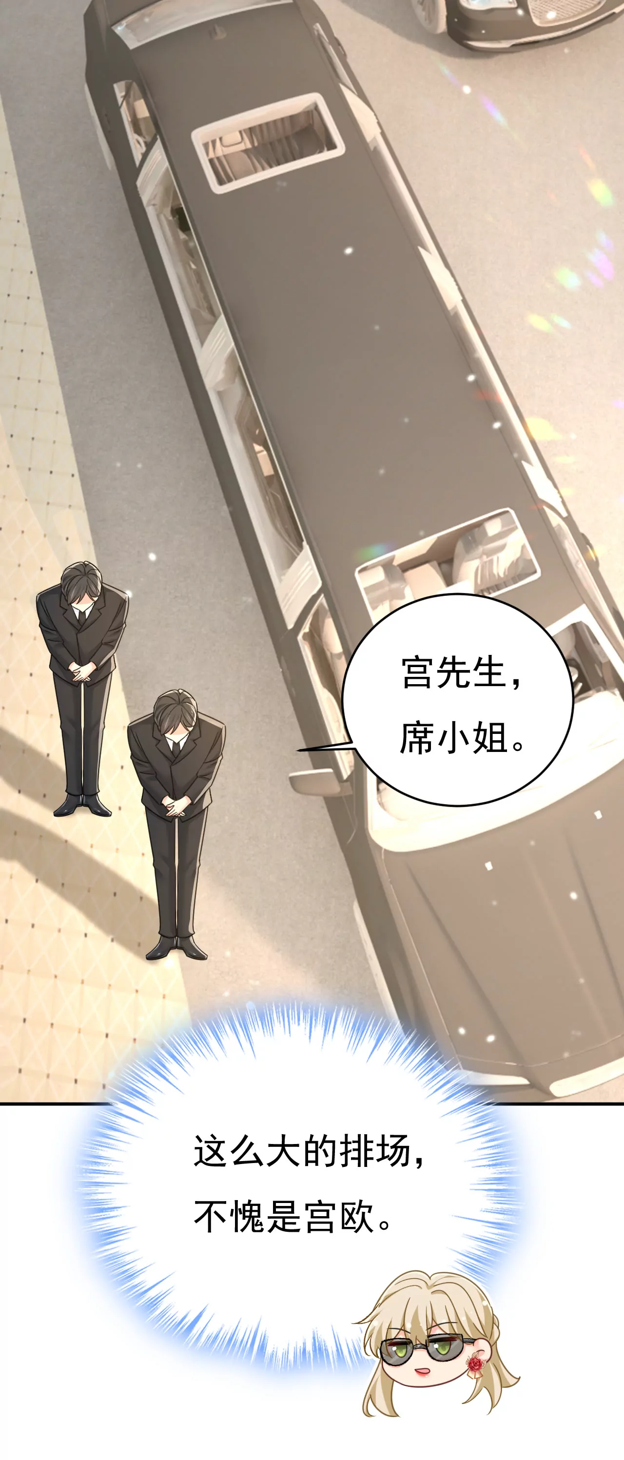 亲自去接我母亲？32