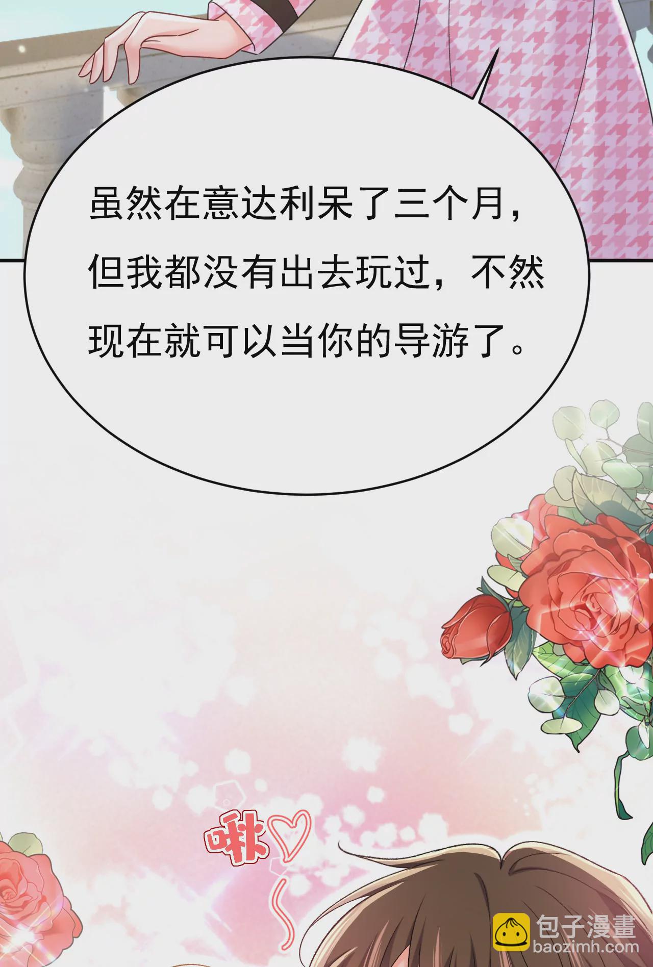 亲自去接我母亲？34