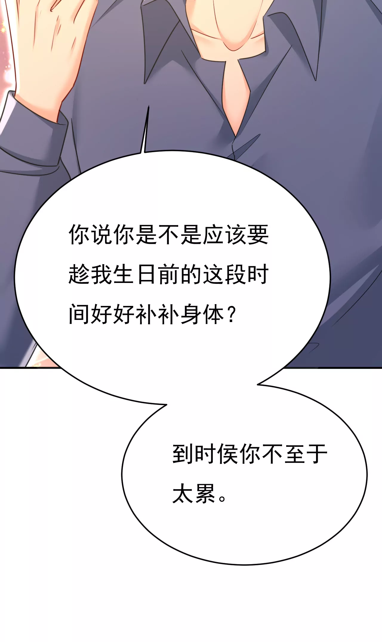 亲自去接我母亲？6