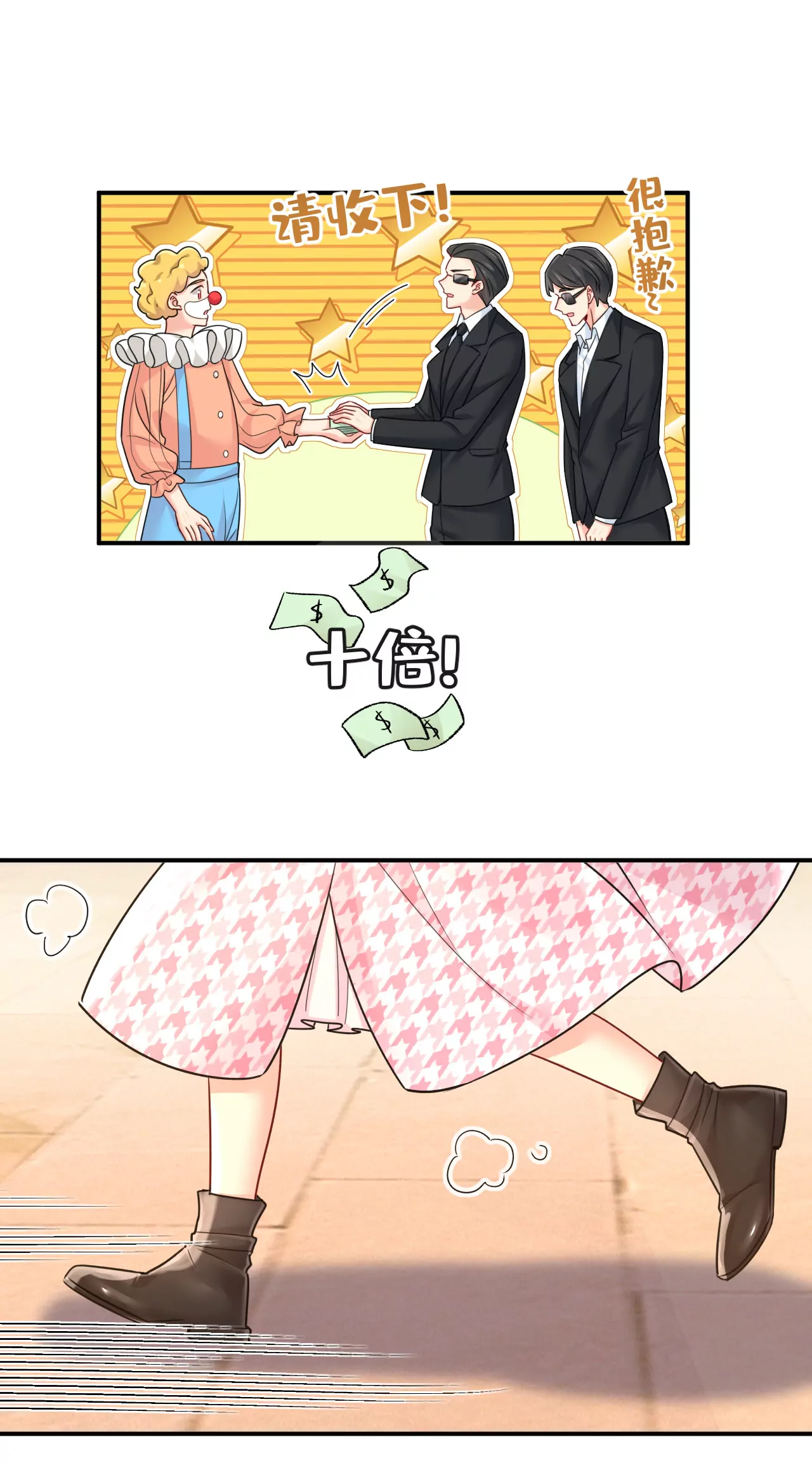 我觉得挺浪漫的~14