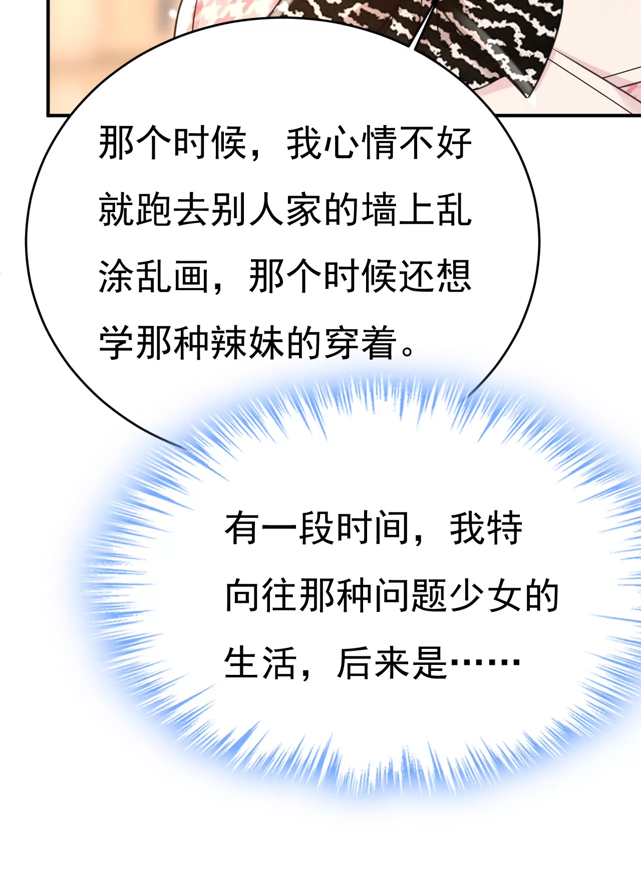 我觉得挺浪漫的~19