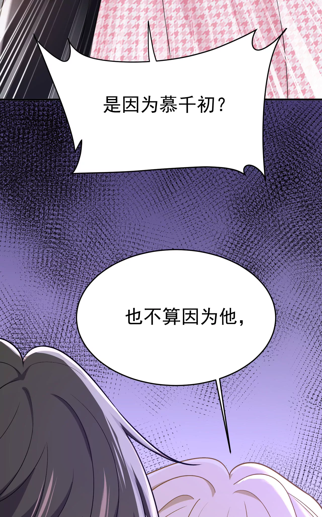 我觉得挺浪漫的~22
