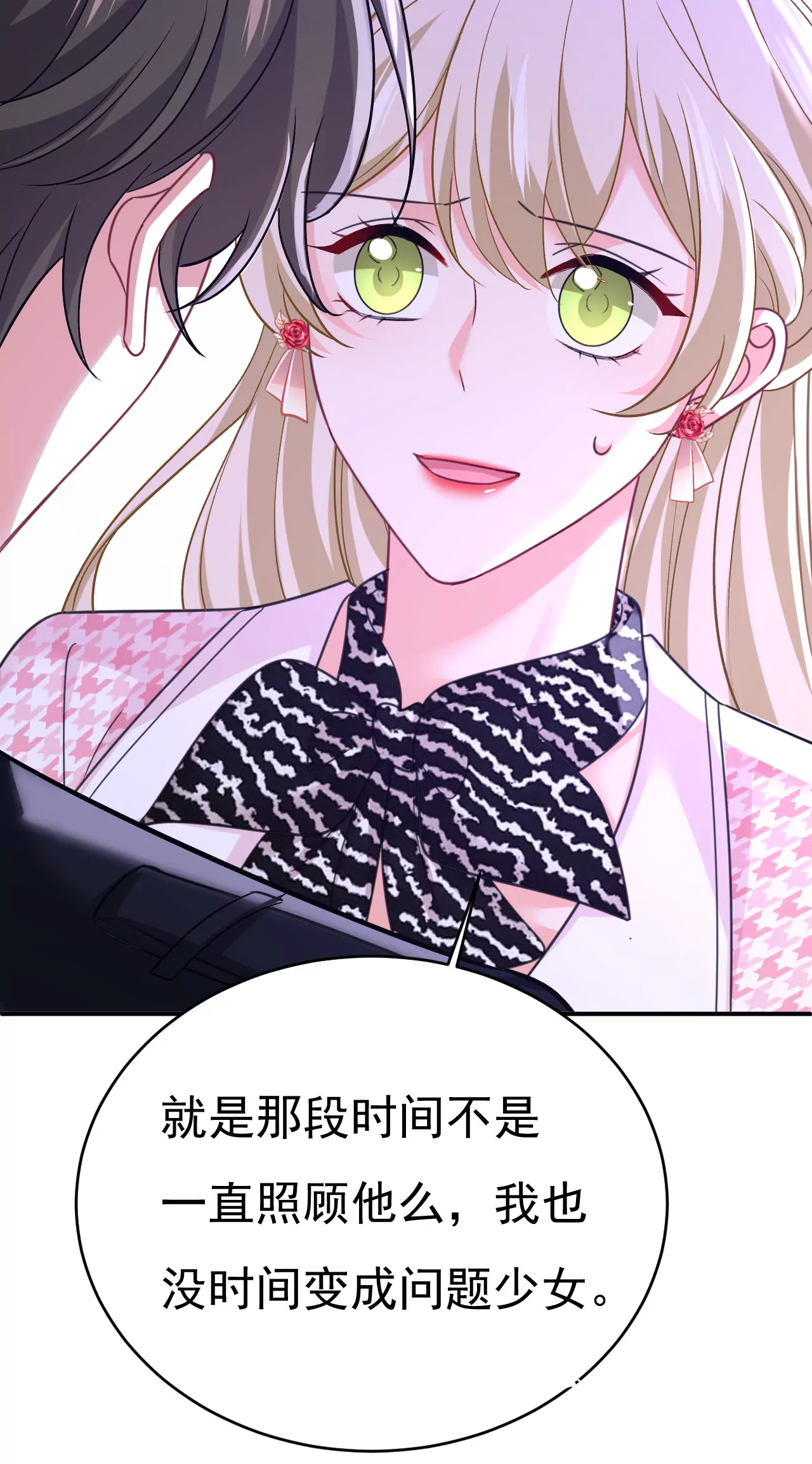 我觉得挺浪漫的~23