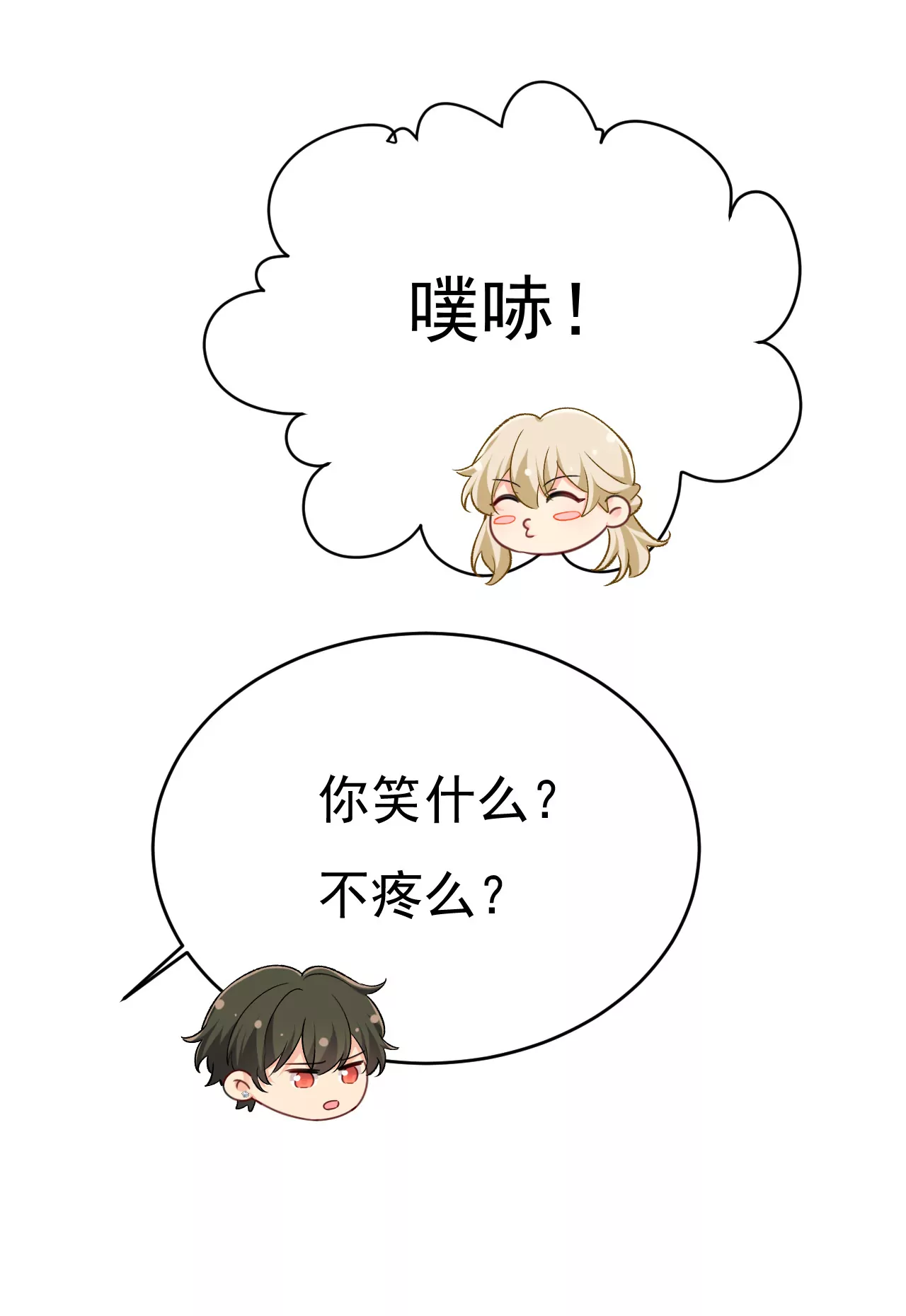 我觉得挺浪漫的~26