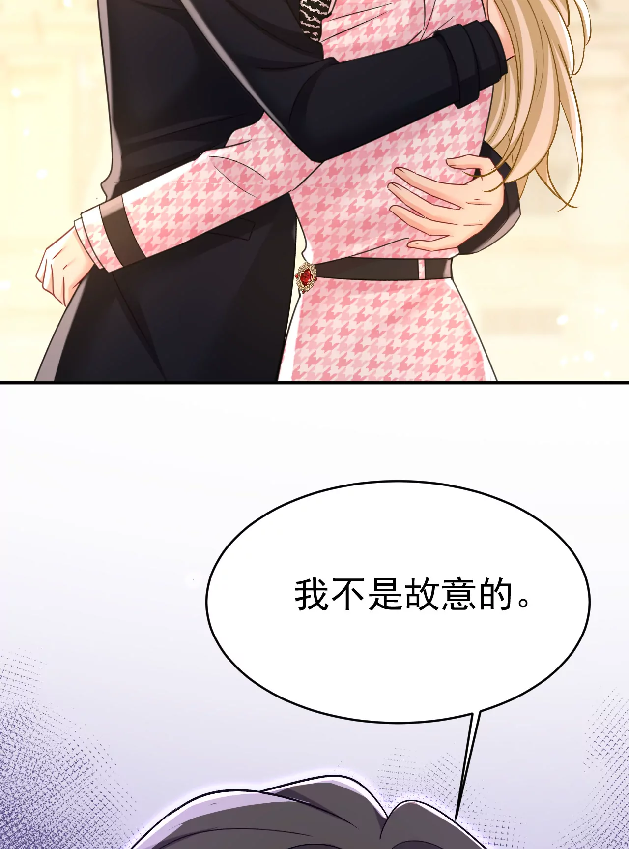 我觉得挺浪漫的~29
