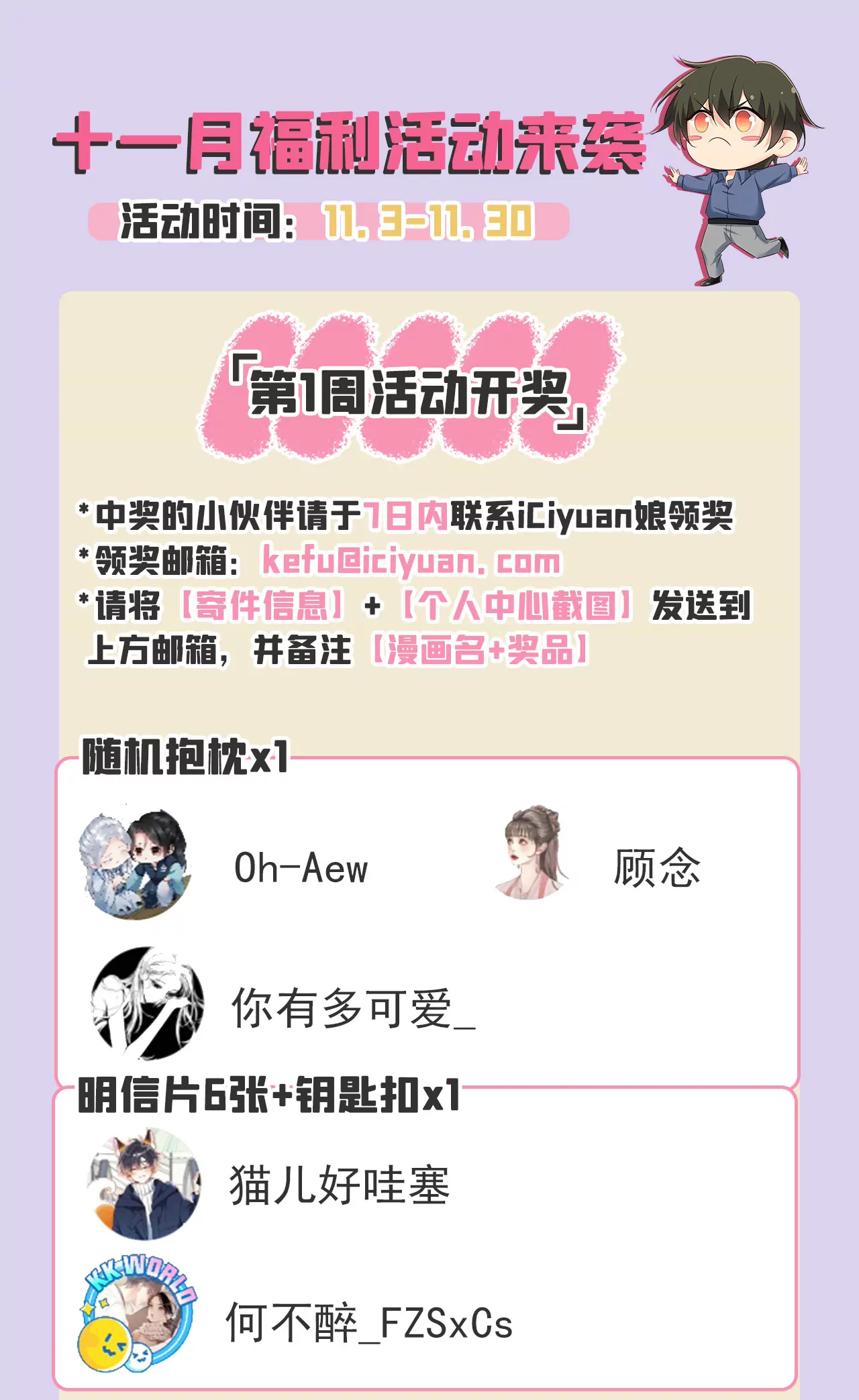 我觉得挺浪漫的~37
