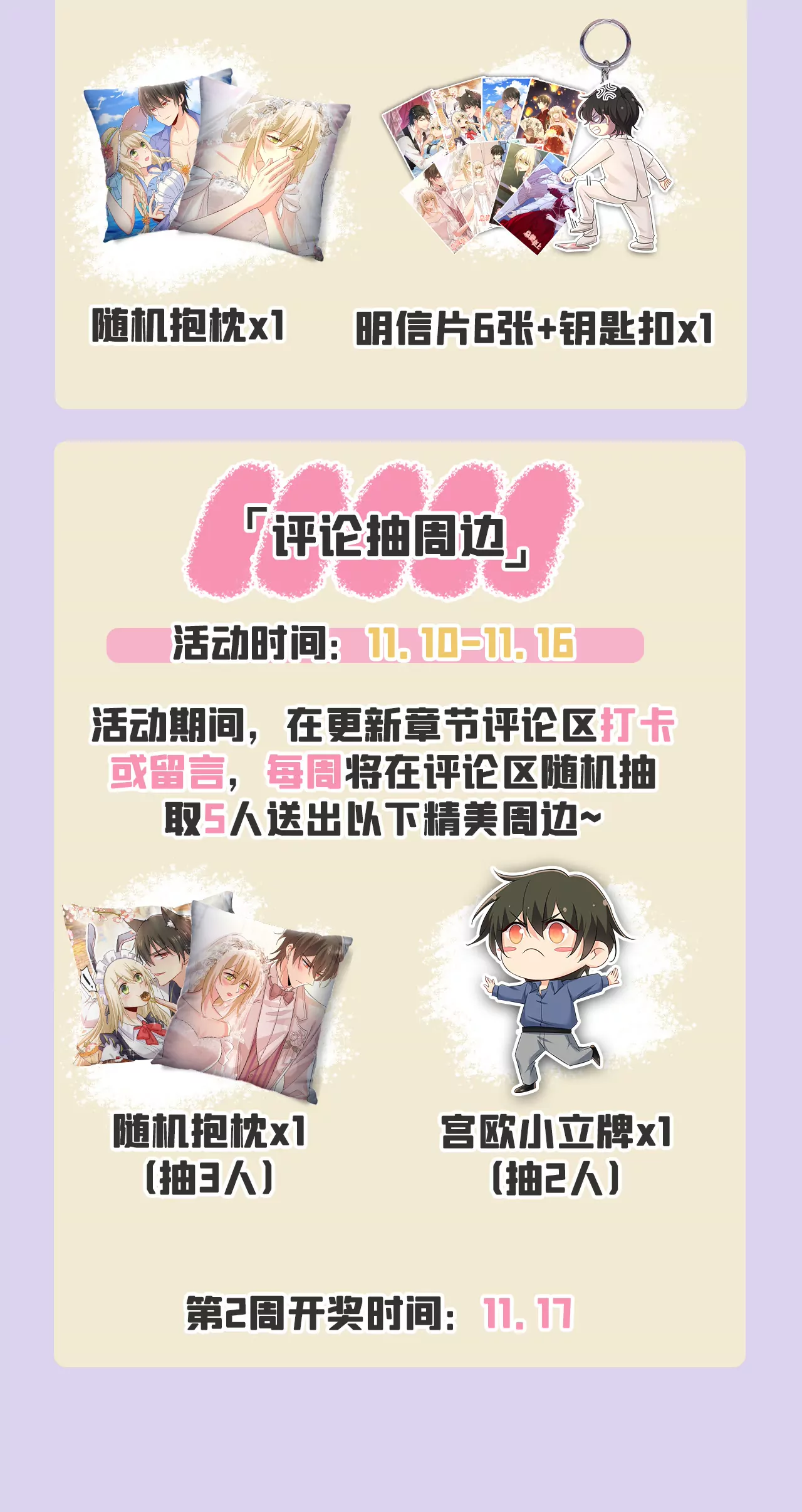 我觉得挺浪漫的~38
