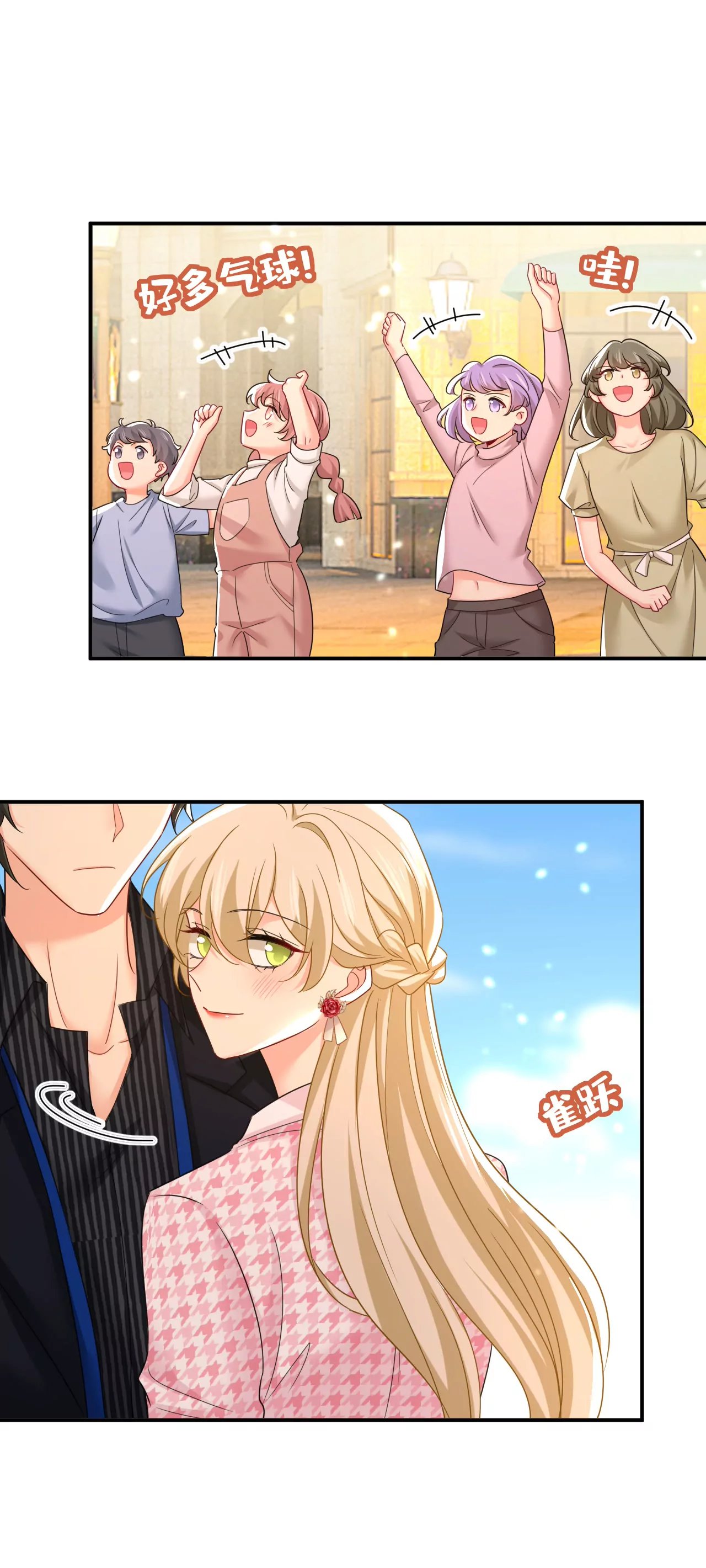 财主家的大小姐0