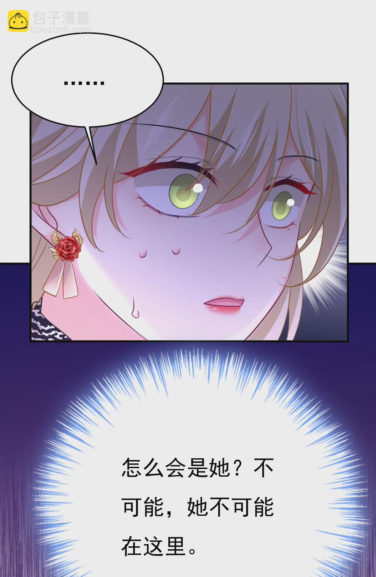 财主家的大小姐2