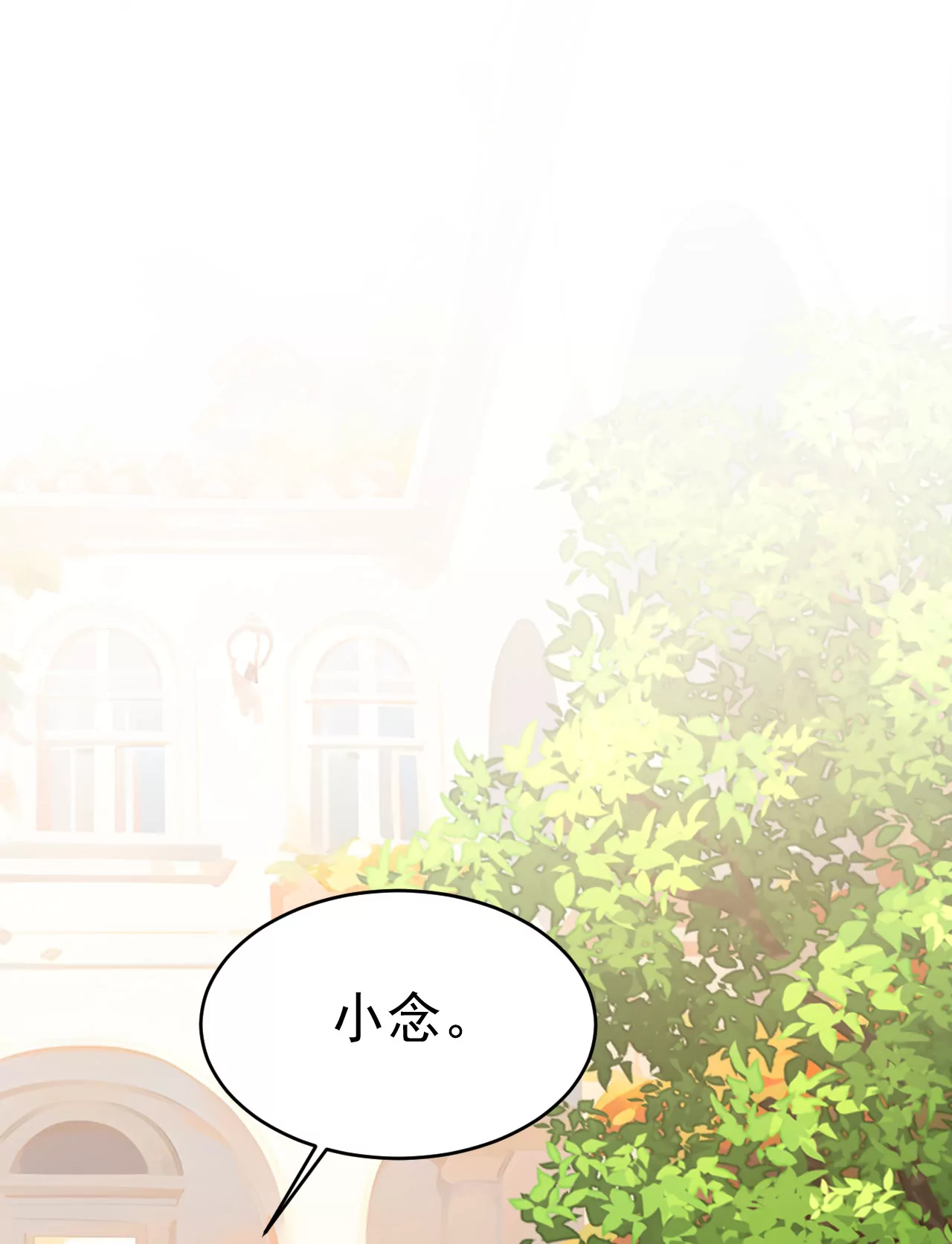 财主家的大小姐22