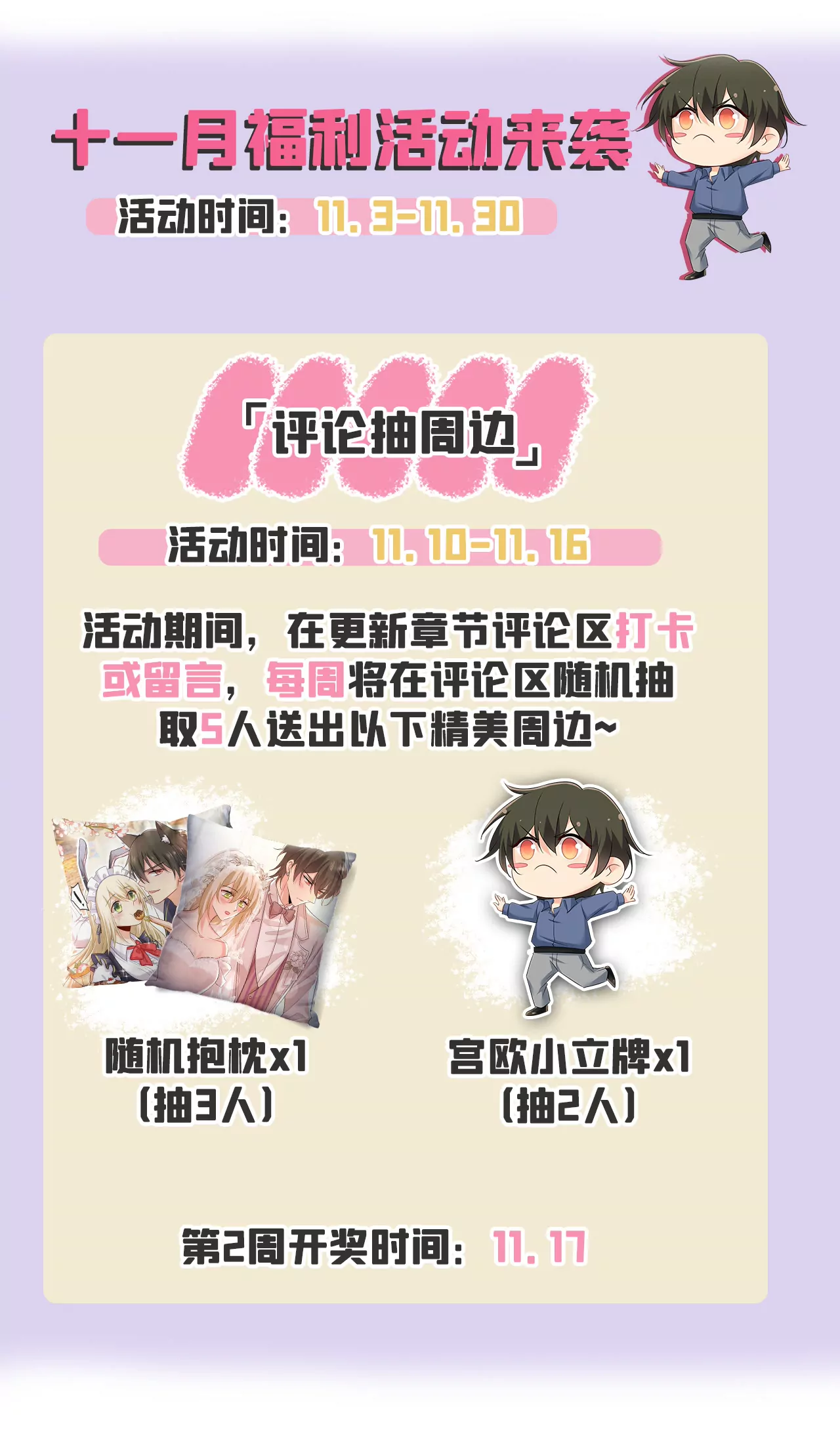 财主家的大小姐35