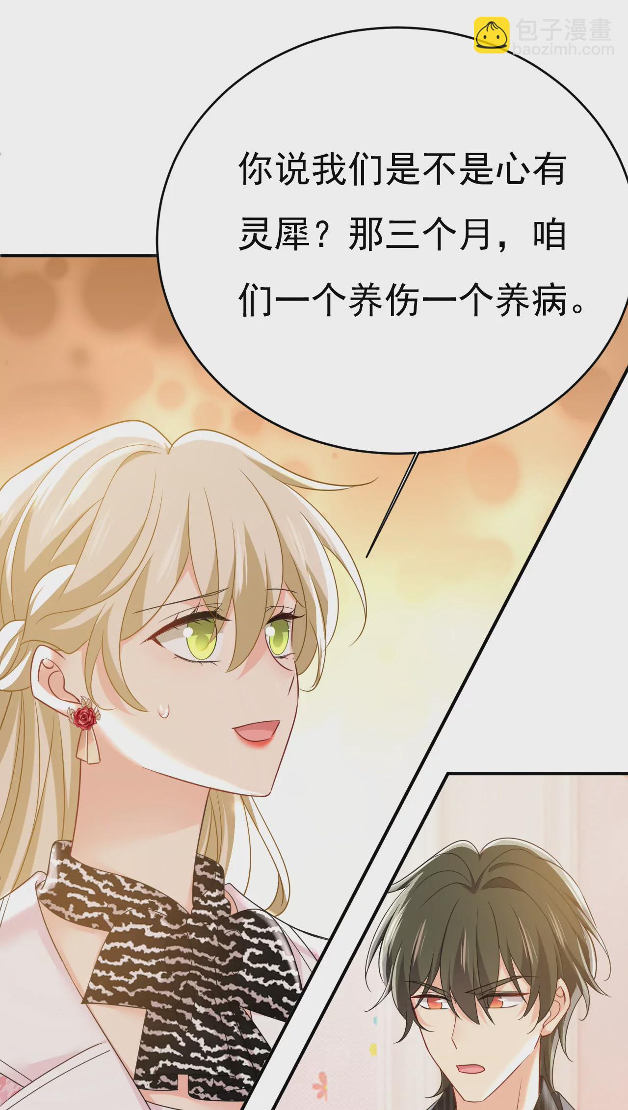你怎么在这里？13