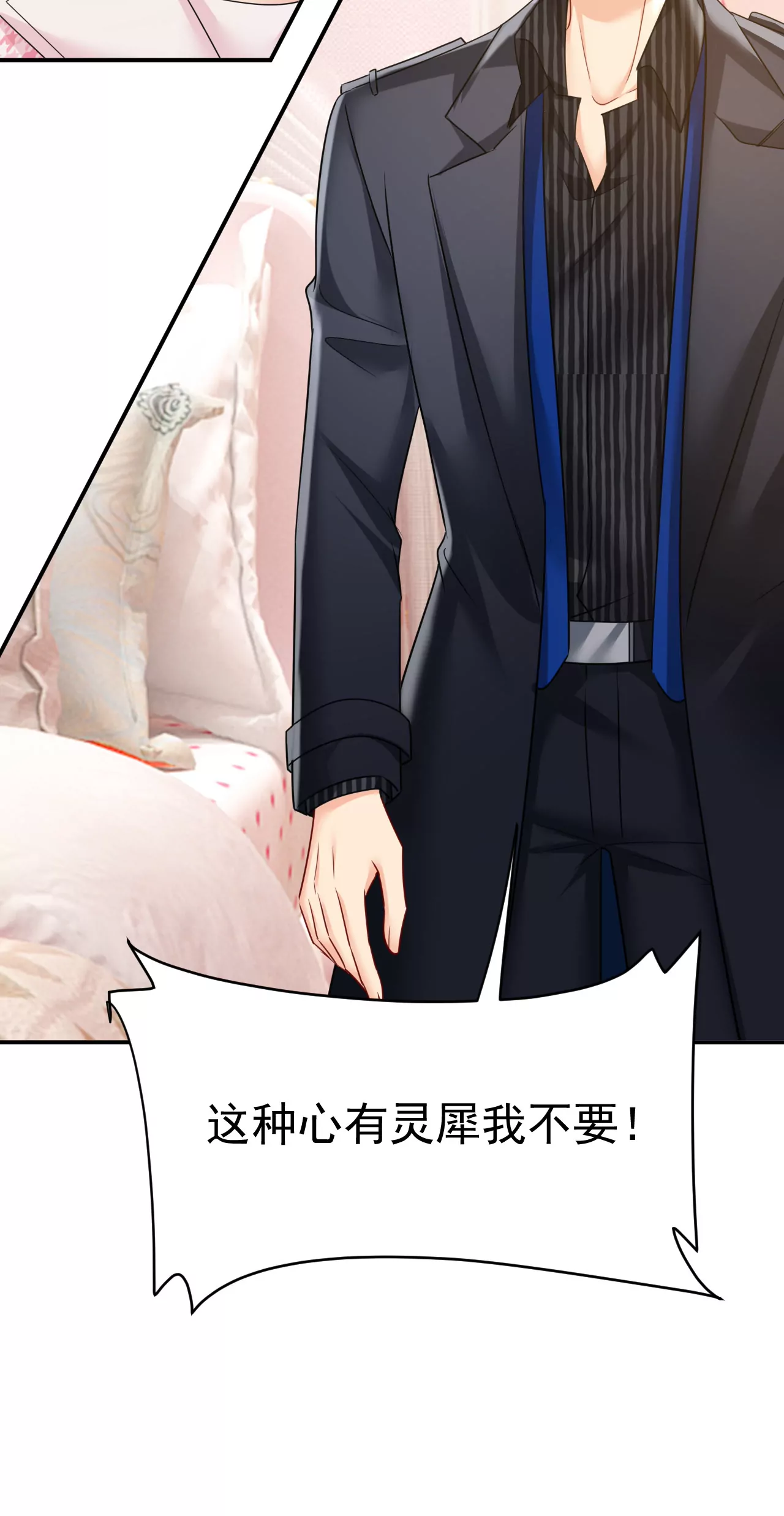 你怎么在这里？14