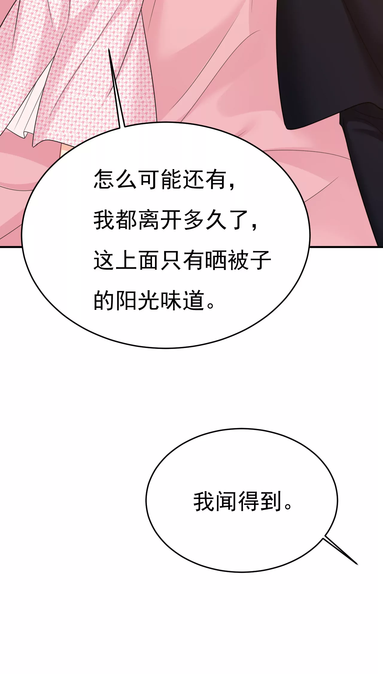 你怎么在这里？19