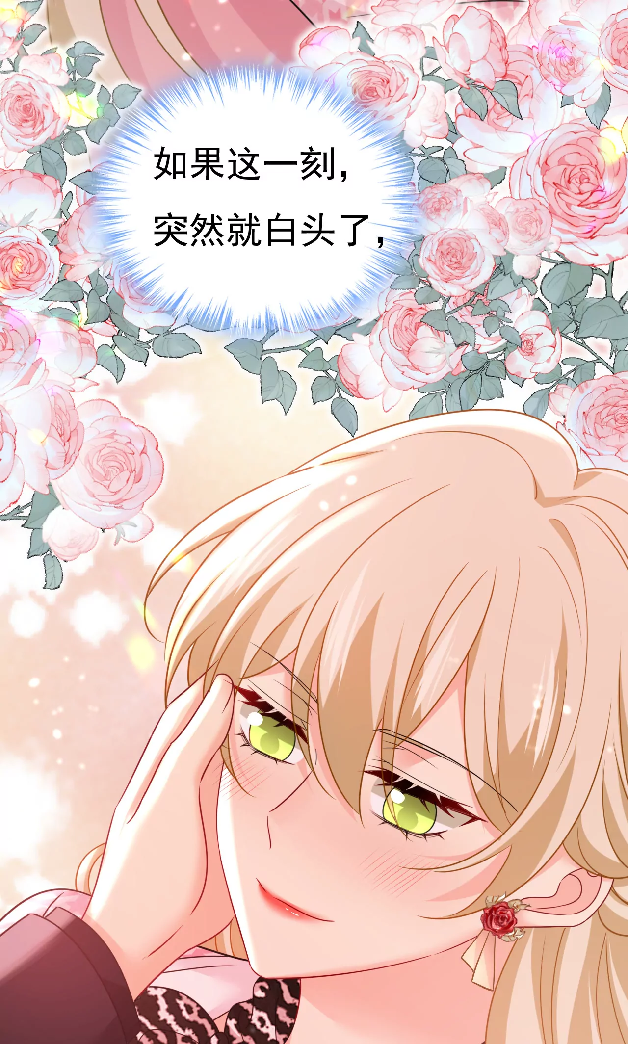 你怎么在这里？21