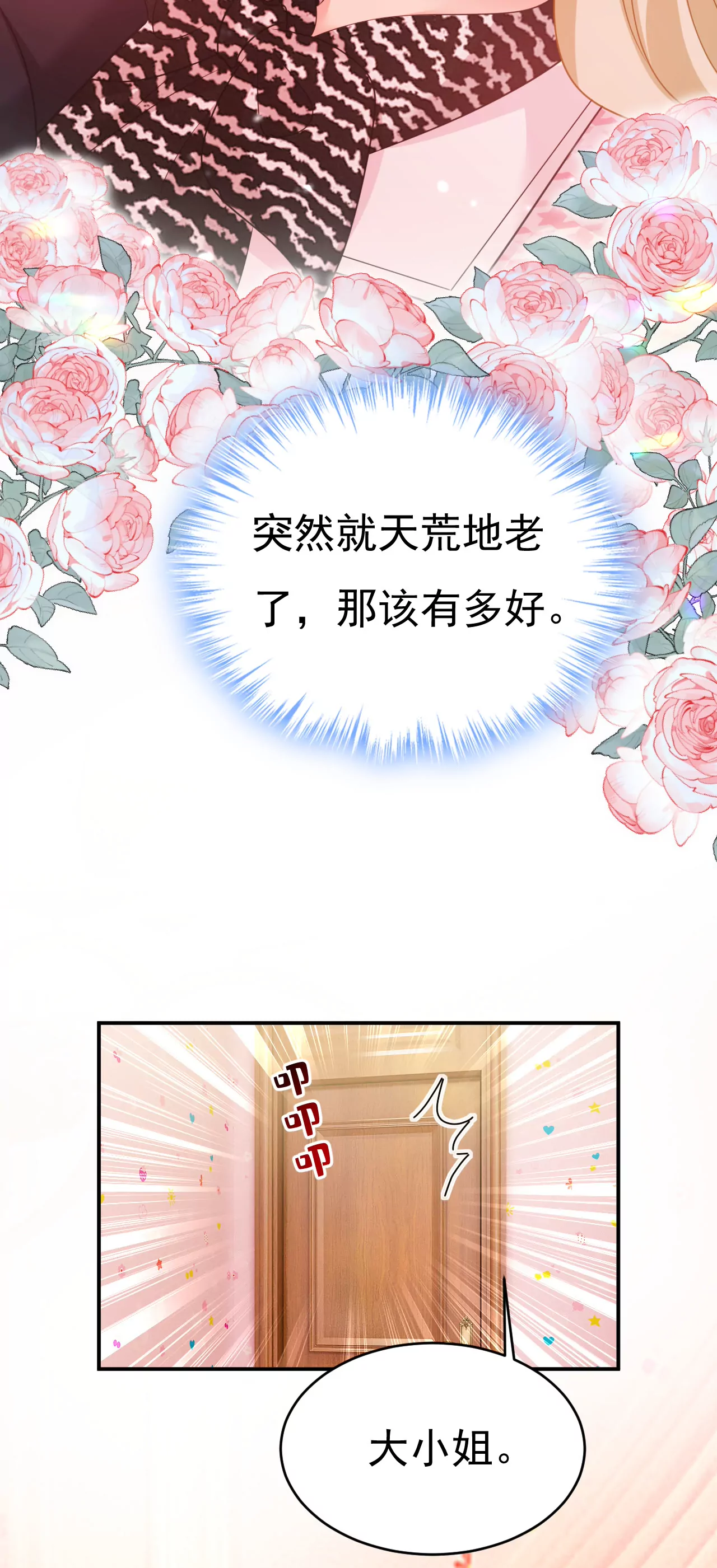你怎么在这里？22