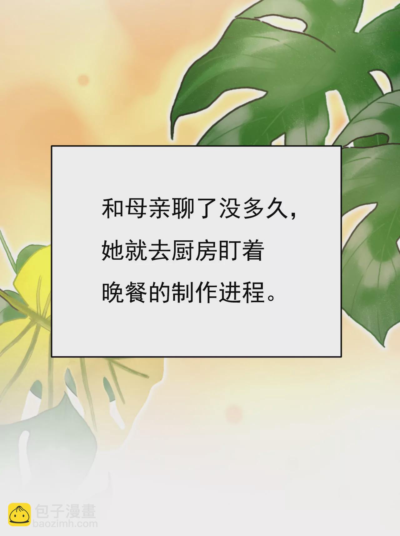 你怎么在这里？3