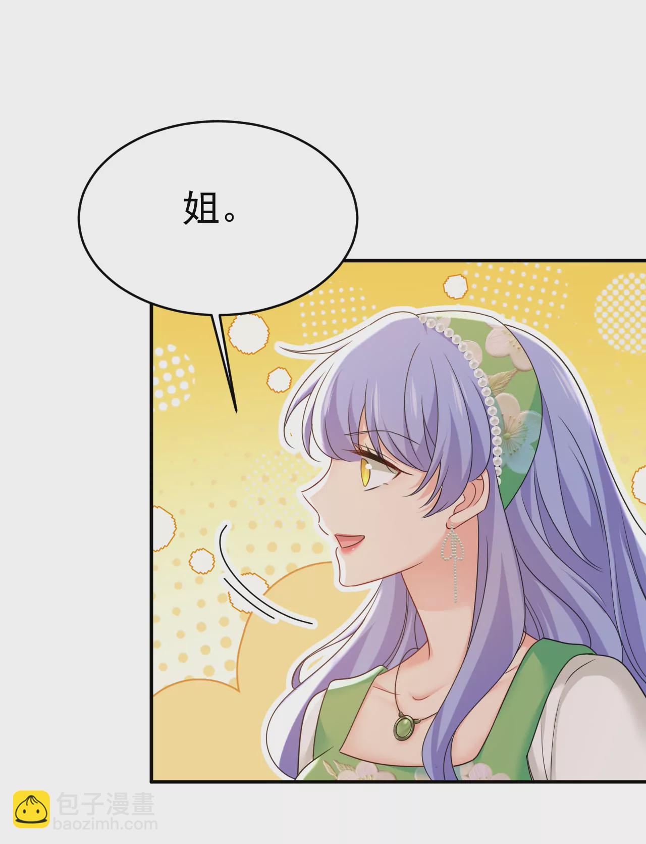 你怎么在这里？30