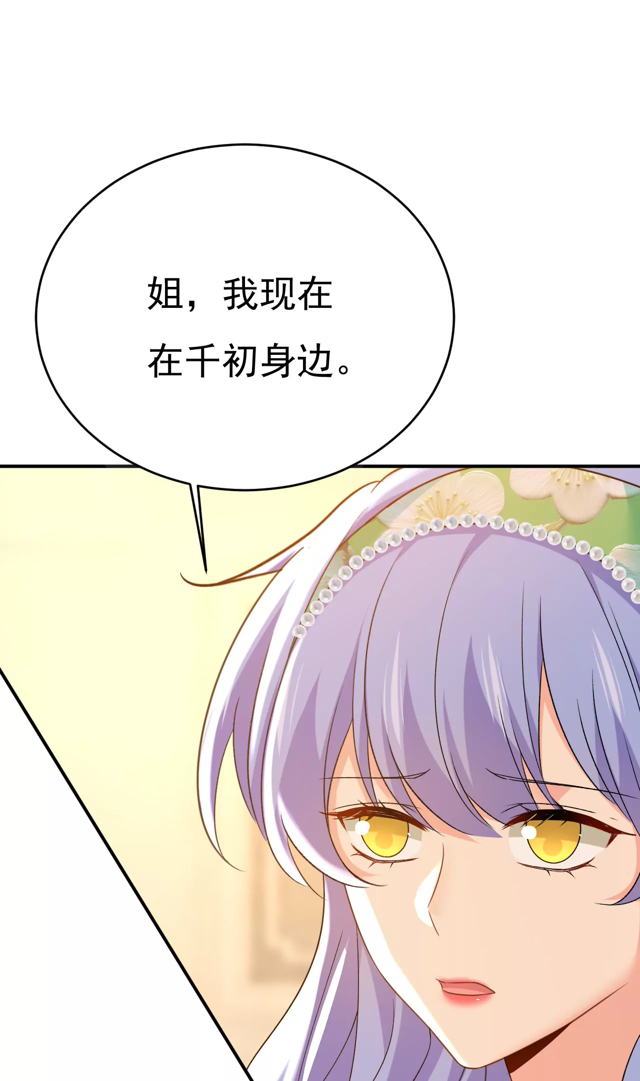 你怎么在这里？33