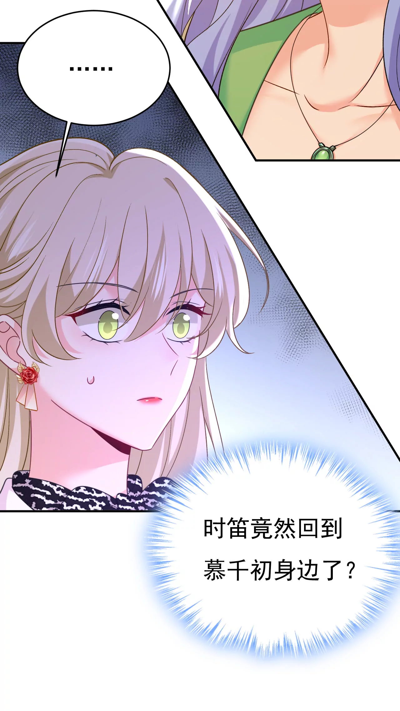 你怎么在这里？34