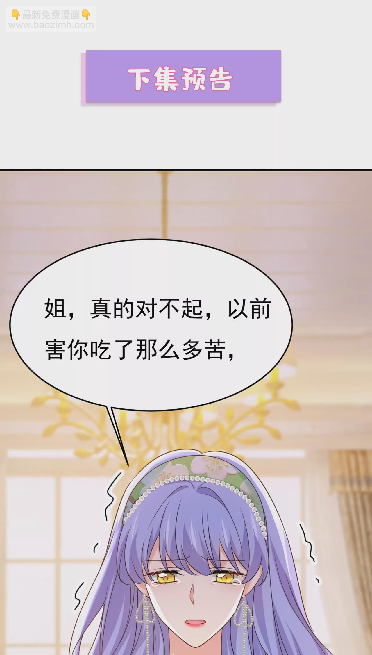 你怎么在这里？35