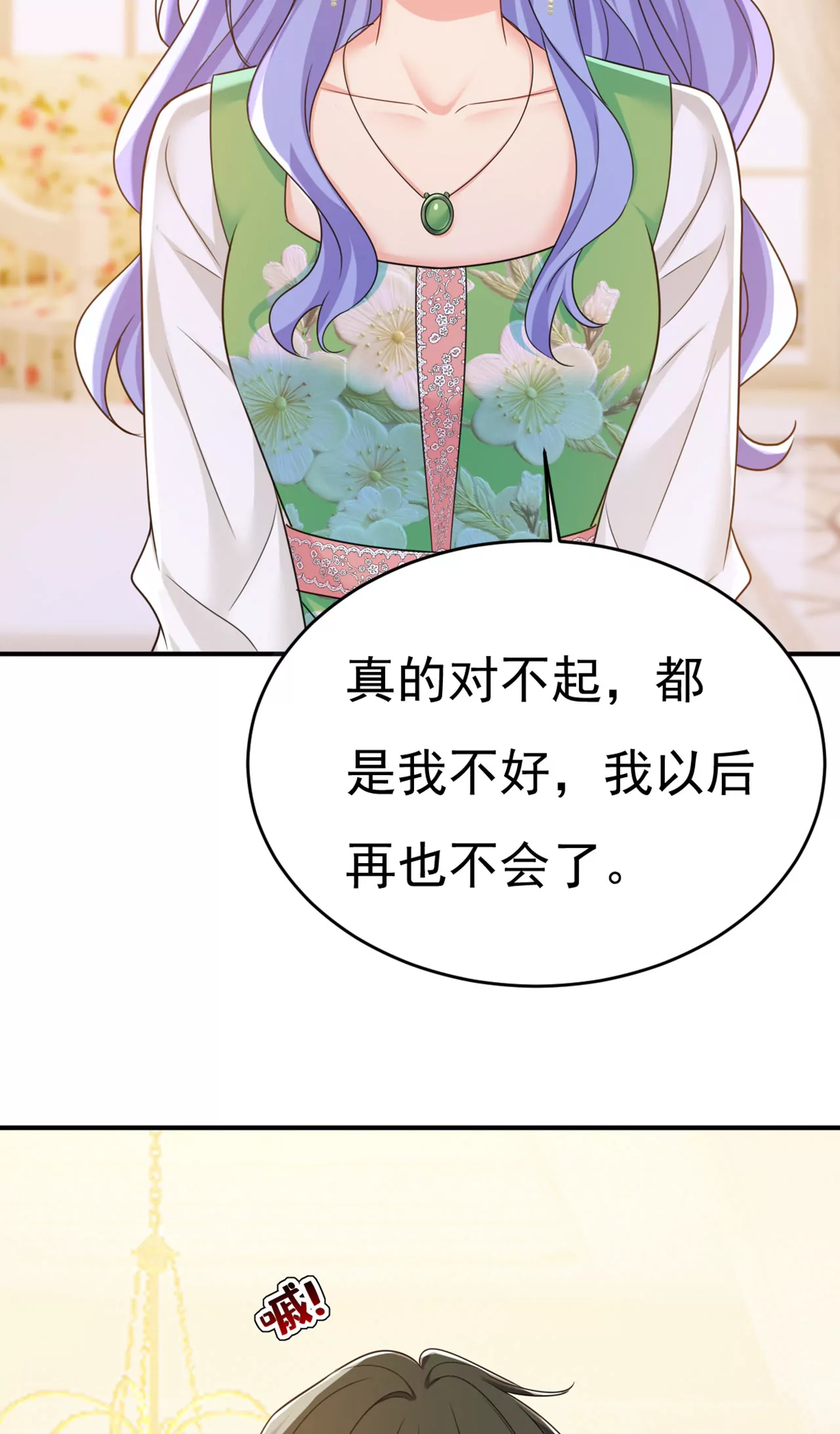 你怎么在这里？36
