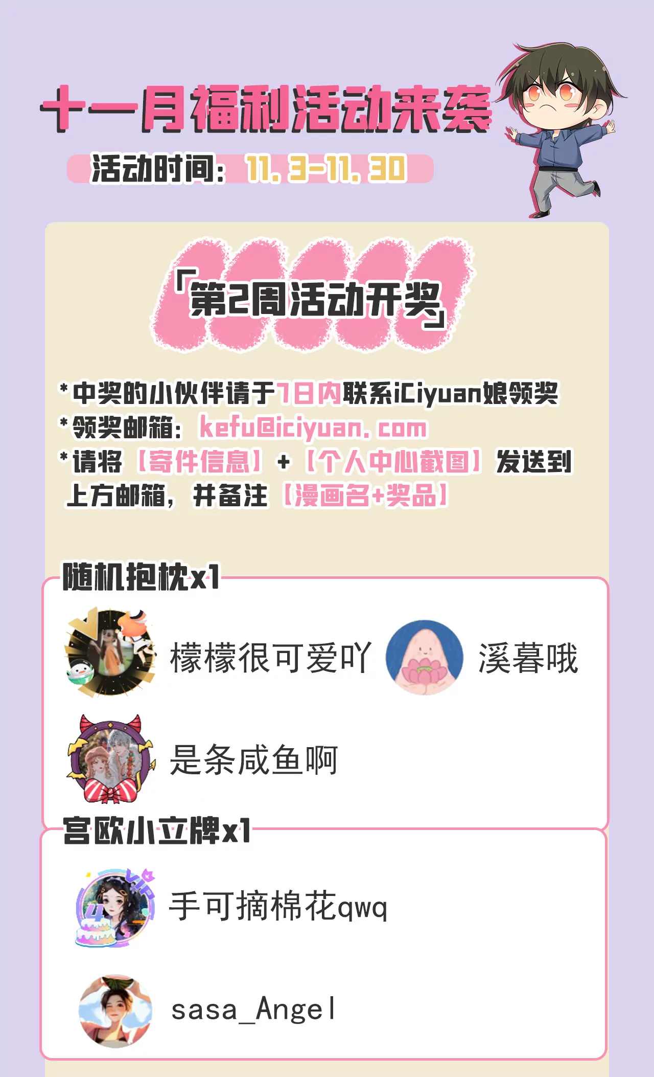 你怎么在这里？38