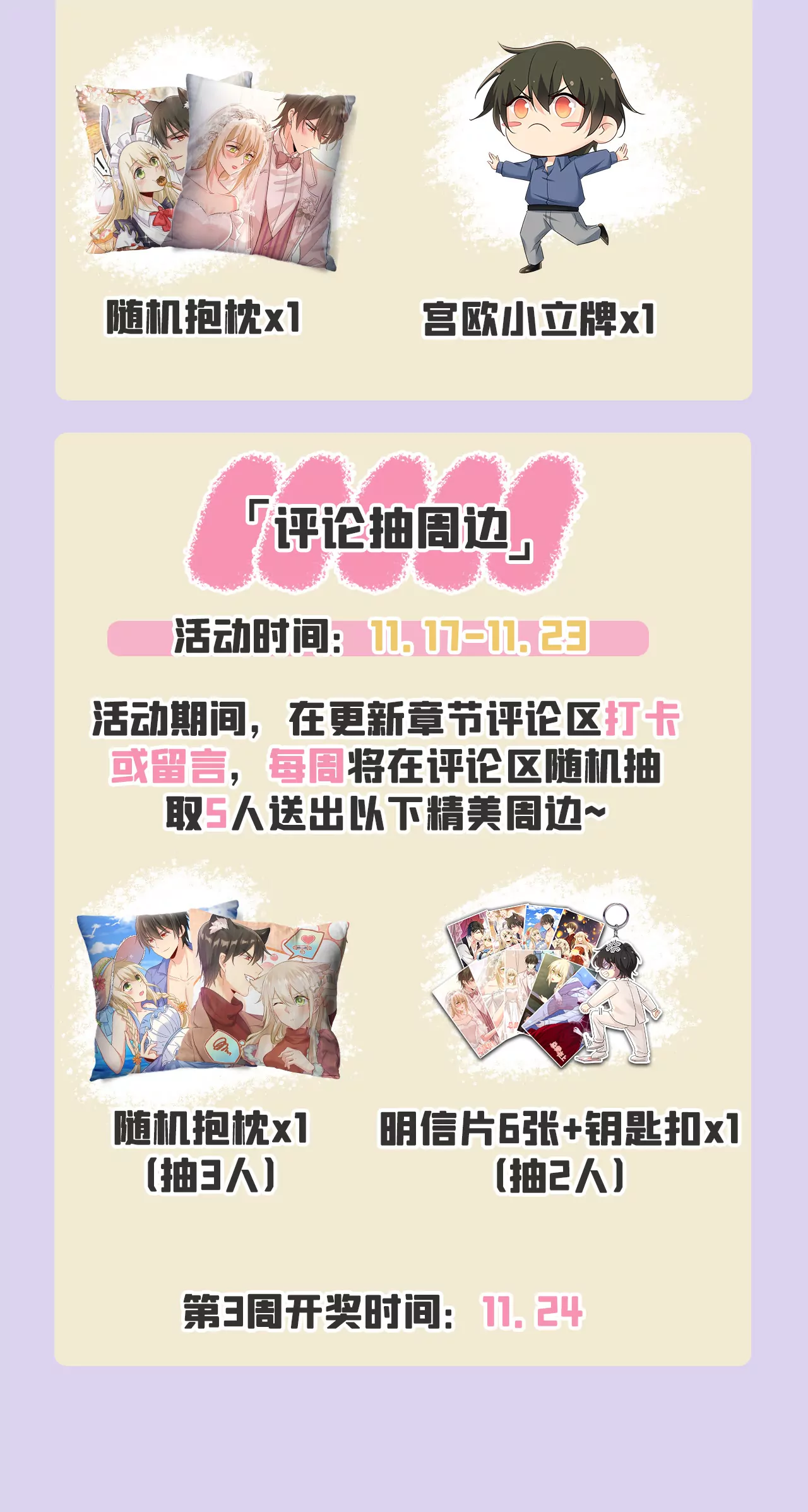 你怎么在这里？39
